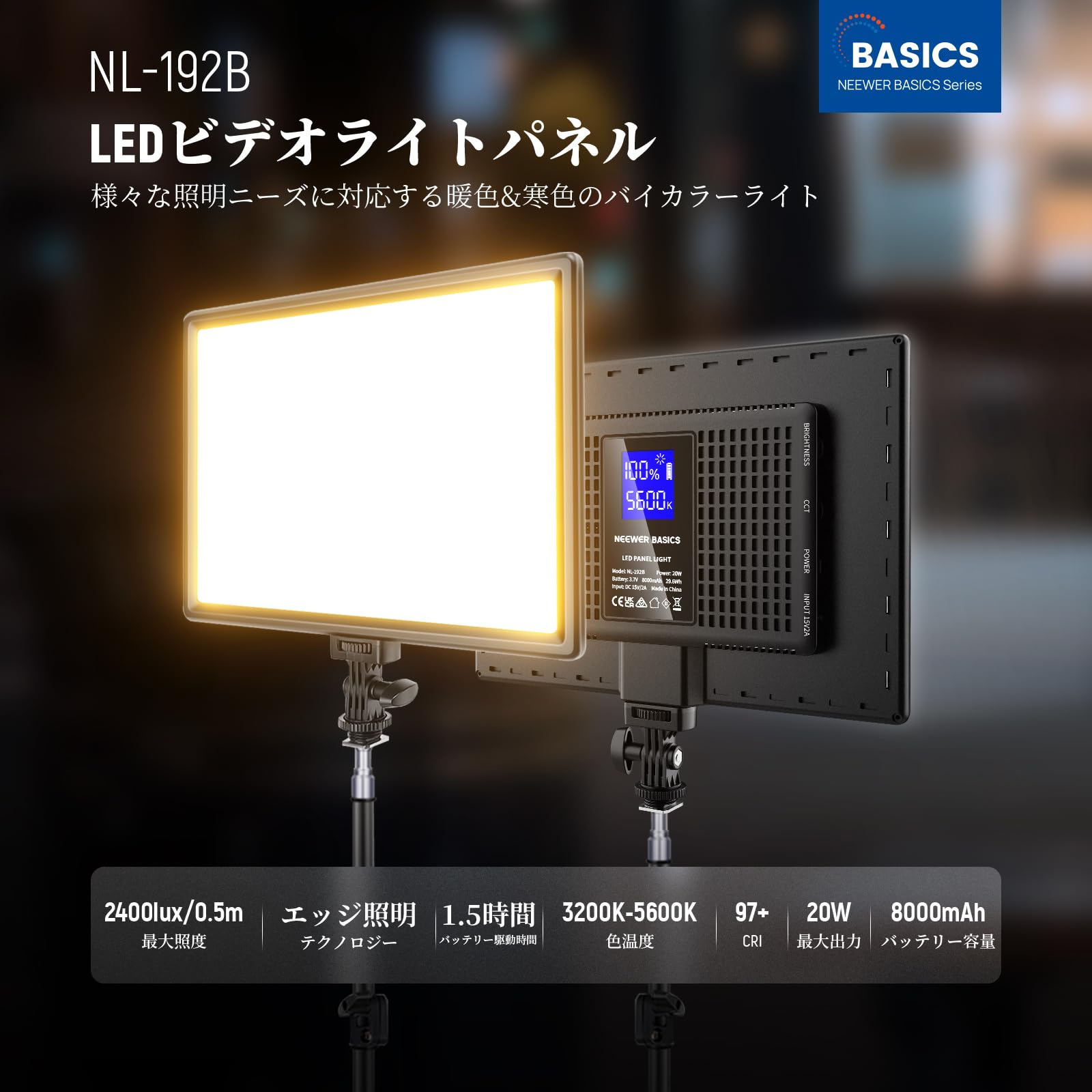 Amazon | NEEWER BASICS 撮影用ライト LEDビデオライトとスタンド
