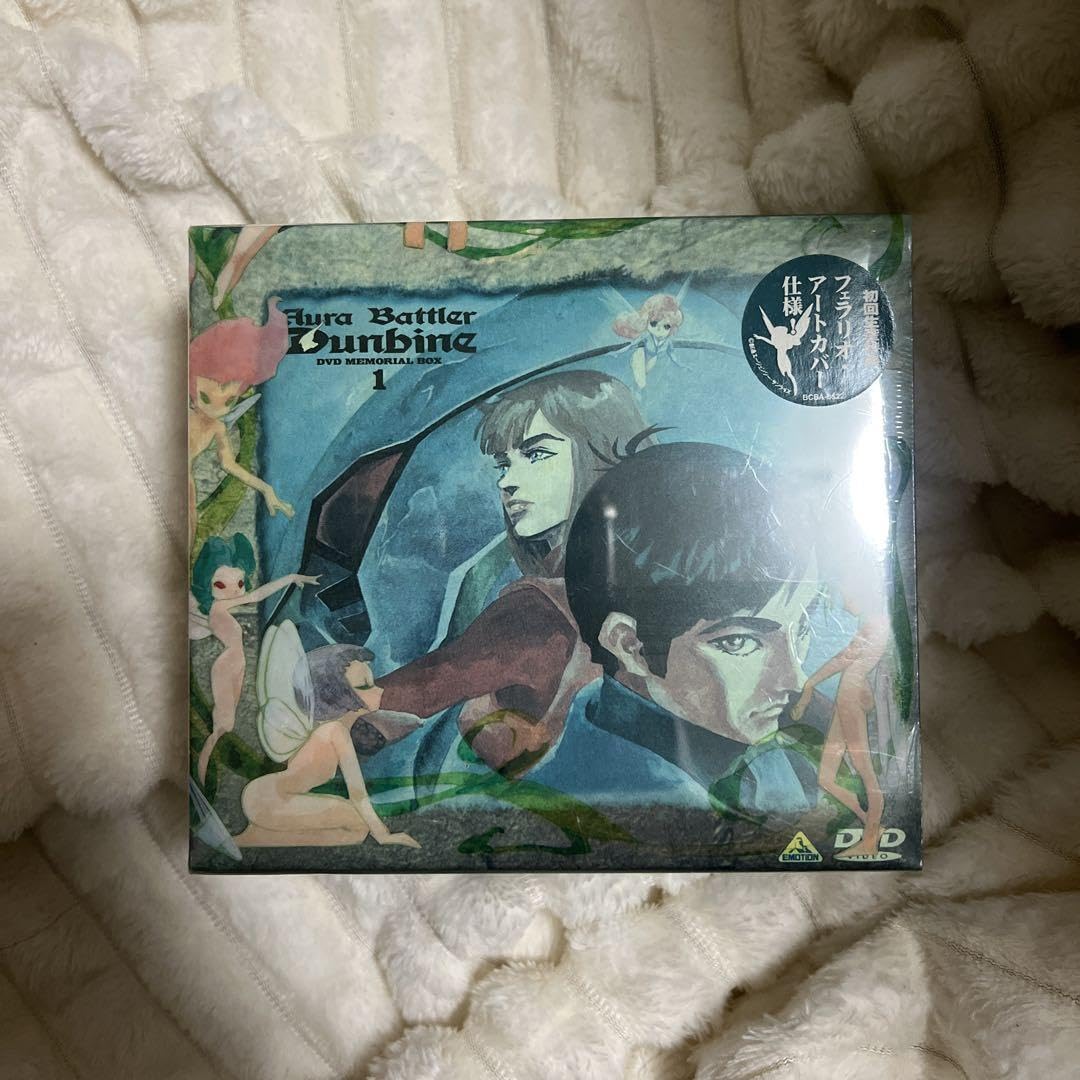 Amazon.co.jp: 聖戦士ダンバイン DVDメモリアルBOX 1 〈5枚組〉 : ホビー