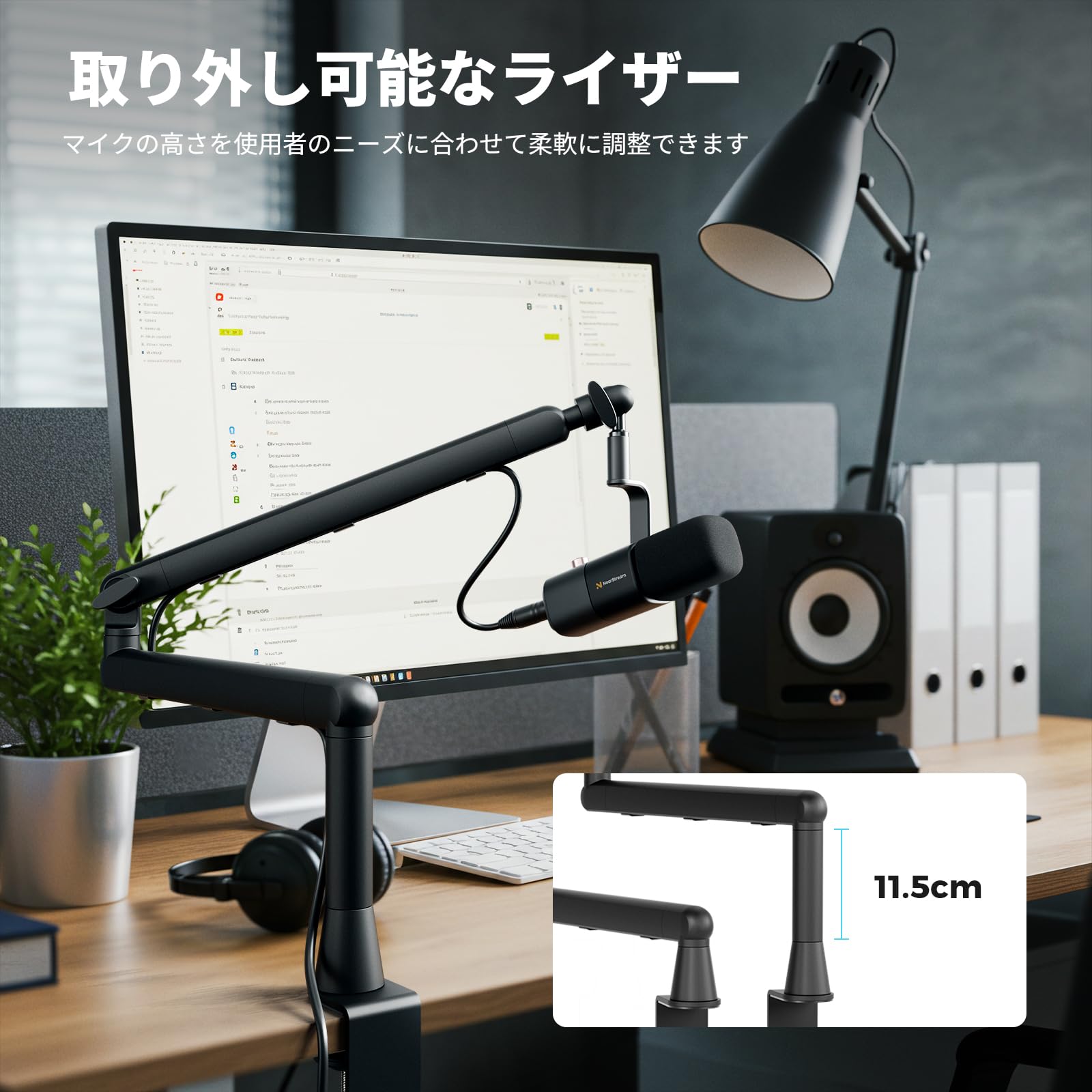 Amazon | NearStream ST20 マイクアーム マイクスタンド マイクブーム