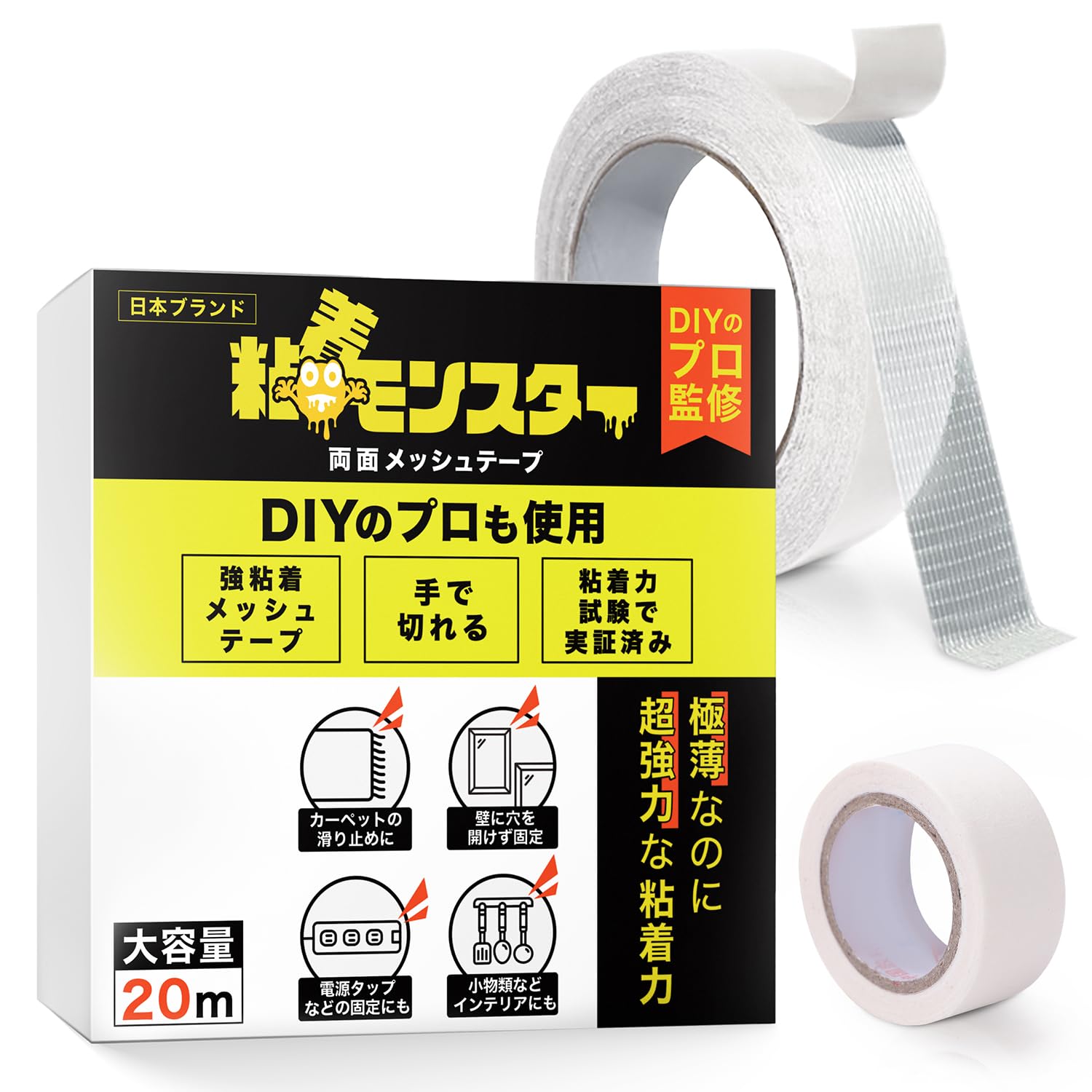 3M 超強力プロ両面テープ 25mm 10m Amazon.co.jp: 両面テープ 超強力 【DIYのプロ監修】（手でも切れて