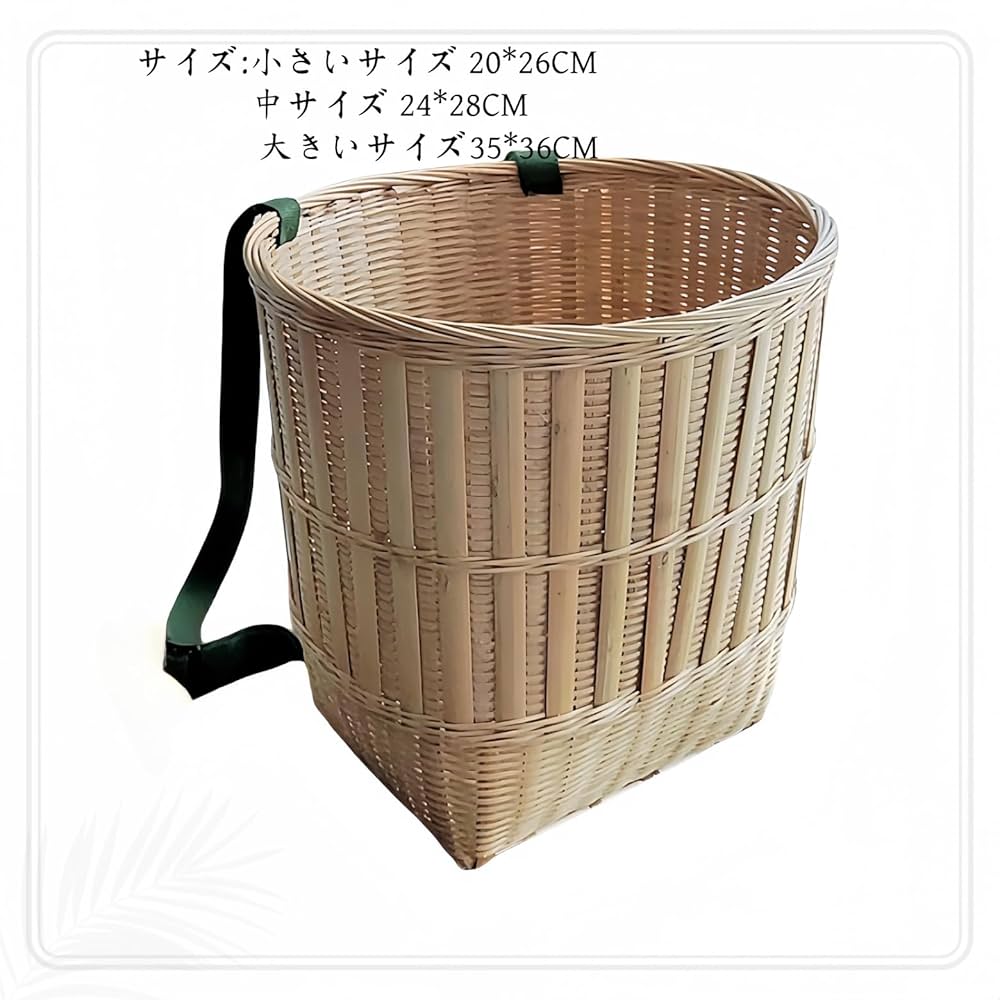 岩手県鳥越地方背負いかご 収穫用 山菜 キノコ　ひも付き 市場かご 岩手県鳥越地方背負いかご 収穫用 山菜 キノコ ひも付き 市場