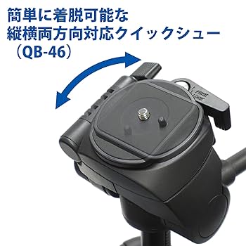 Amazon | Velbon(ベルボン) ファミリー三脚 EX-640 II 4段