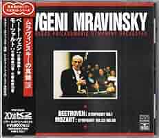 ベートーベン交響曲第7番ほか　ムラヴィンスキー指揮【送料無料！】 タワレコ限定・高音質〉ムラヴィンスキー生誕120年記念企画