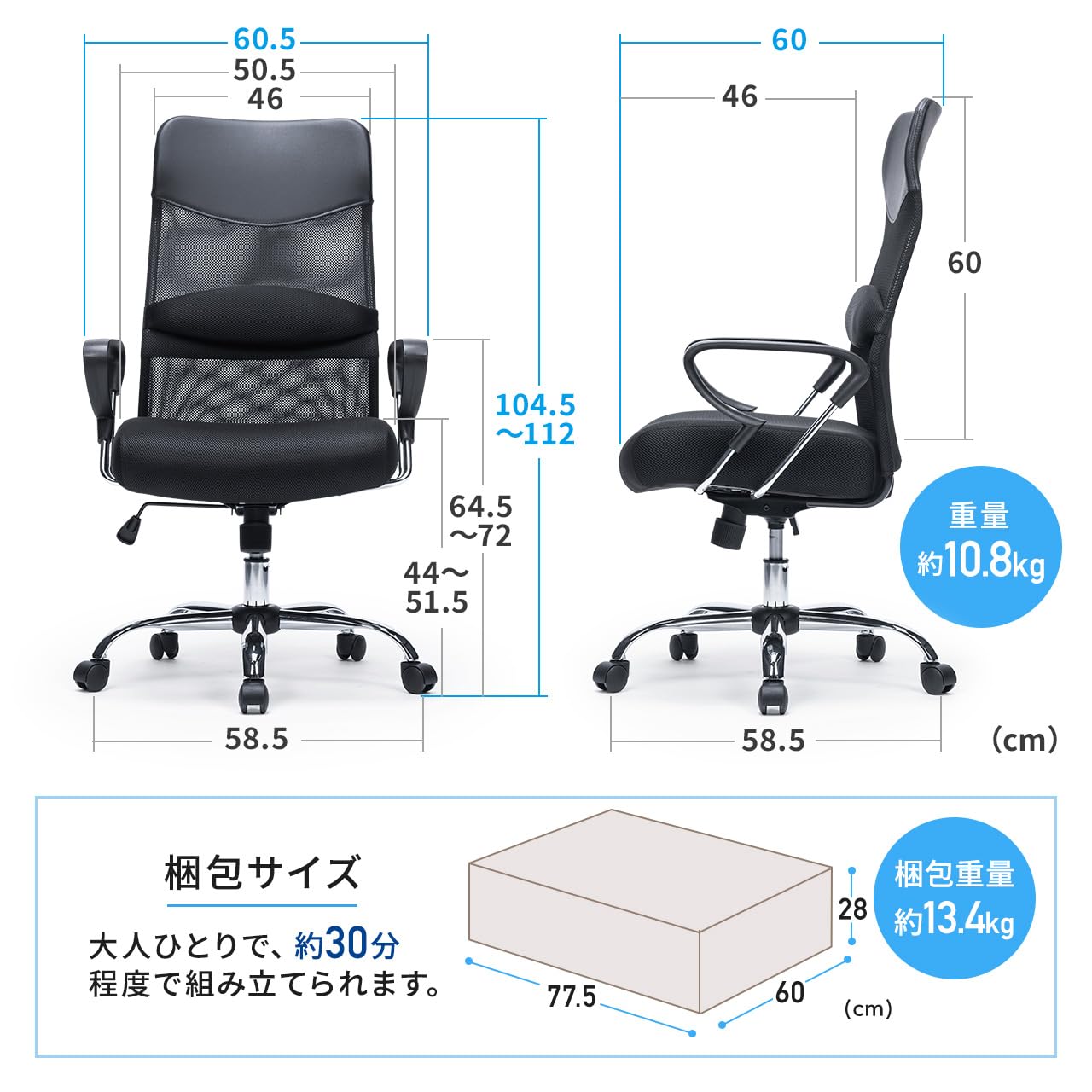 ハイバックオフィスチェア 滑らかキャスター付 クッション付 ロッキング　メッシュ ハイバックオフィスチェア 滑らかキャスター付 クッション付