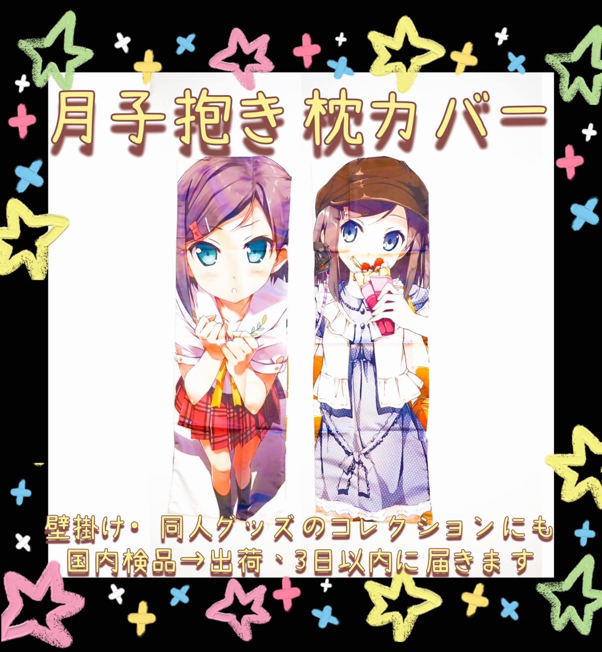 変態王子と笑わない猫。抱き枕カバー付きBlu-ray全巻　コミック　画集セット Amazon.co.jp: 変態王子と笑わない猫。 第5巻 特装版 初回限定