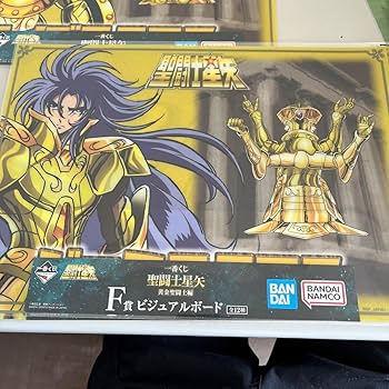 一番くじ 聖闘士星矢 黄金聖闘士編 くじフルセット＋ラストワン賞 バンダイナムコ 一番くじ 聖闘士星矢 黄金聖闘士編｜一番くじ倶楽部｜BANDAI