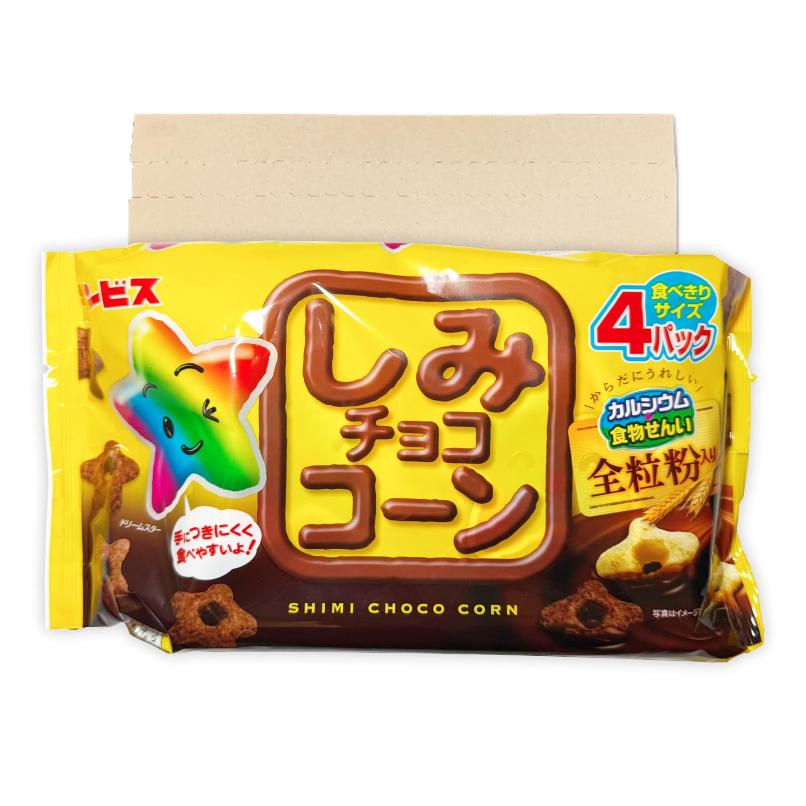 Amazon.co.jp: ギンビス しみチョココーン 全粒粉 4P 110g (22g ×4袋入 