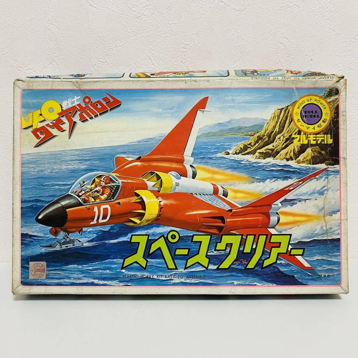 Amazon.co.jp: ブルモデル UFO戦士ダイアポロン スペースクリアー  