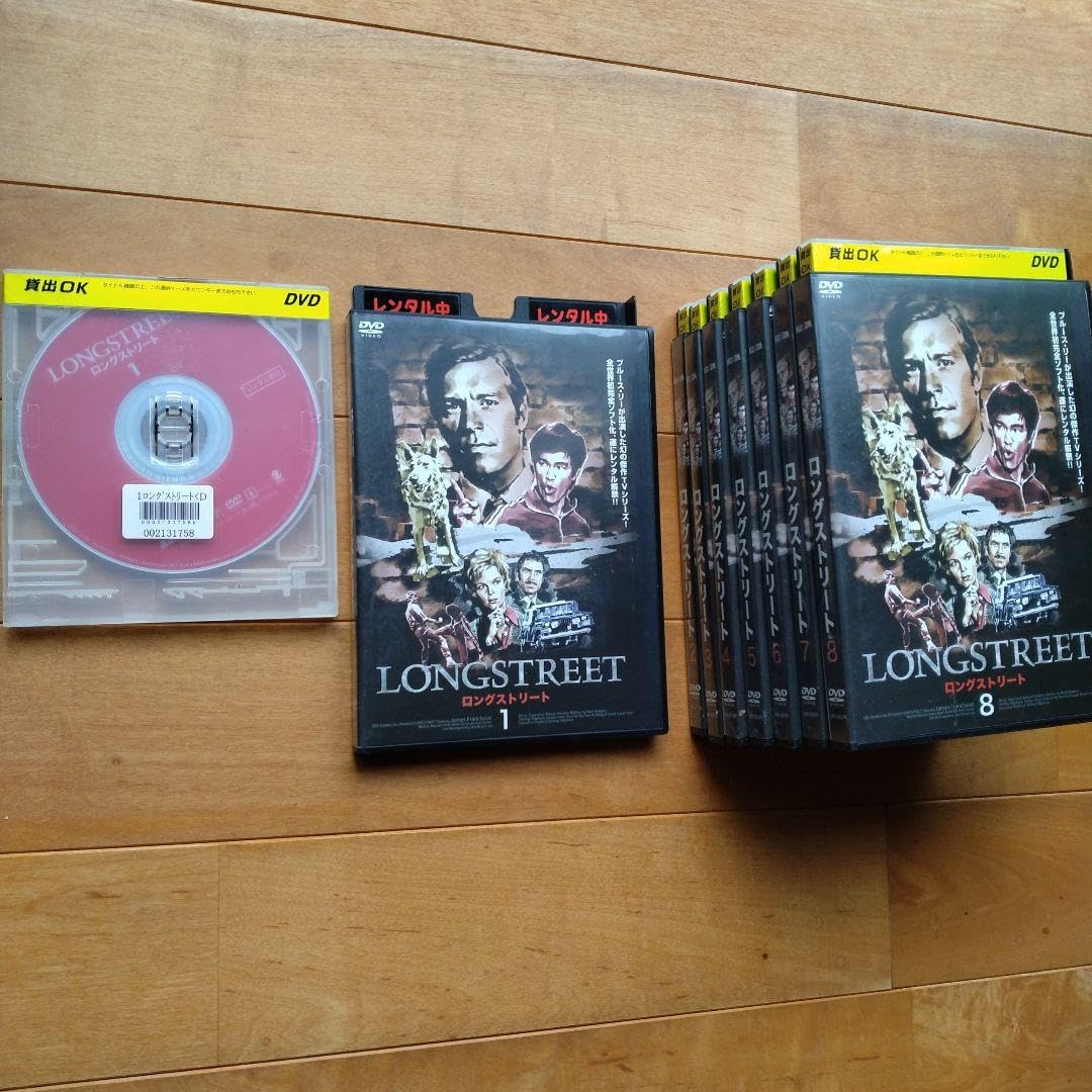 Amazon.co.jp: ロングストリート DVD-BOX〈8枚組〉 レンタルアップ  