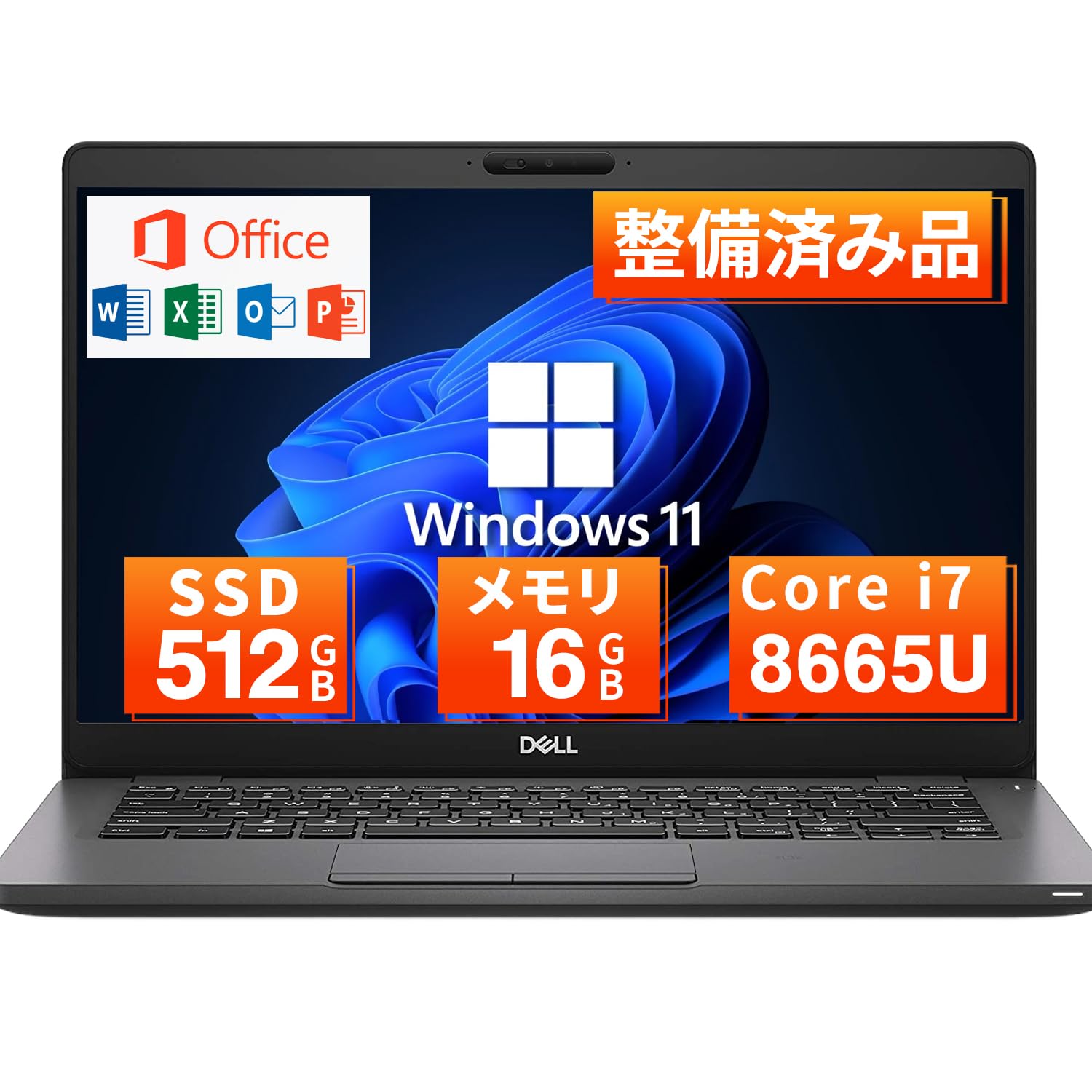 Amazon.co.jp: 【整備済み品】 デル Latitude 5300 ノートパソコン 