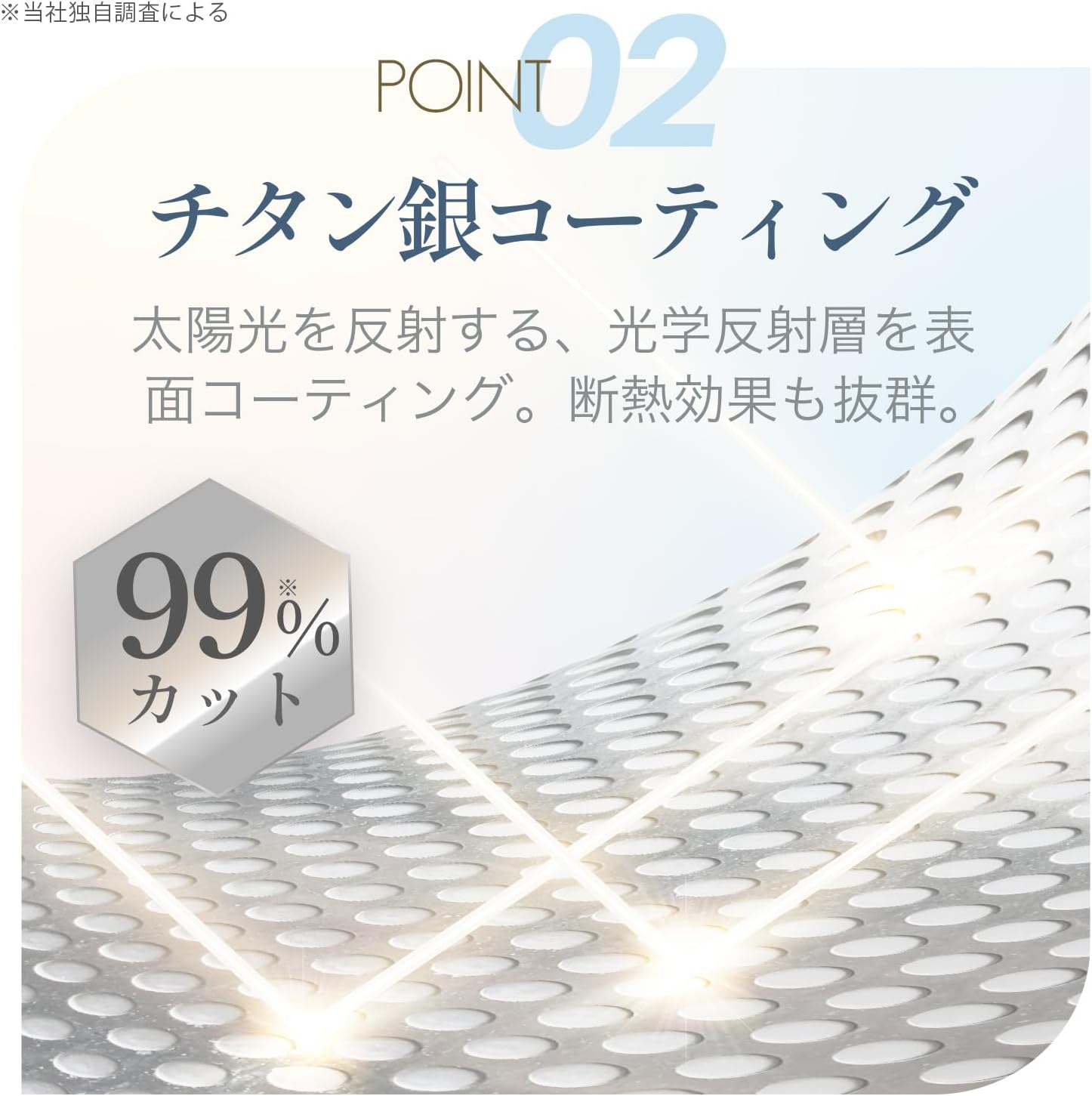 atmys 新型 ノート E13系 e-POWER NOTE 検索用 ロール サンシェード ロール式 サンシェード フロント ロール