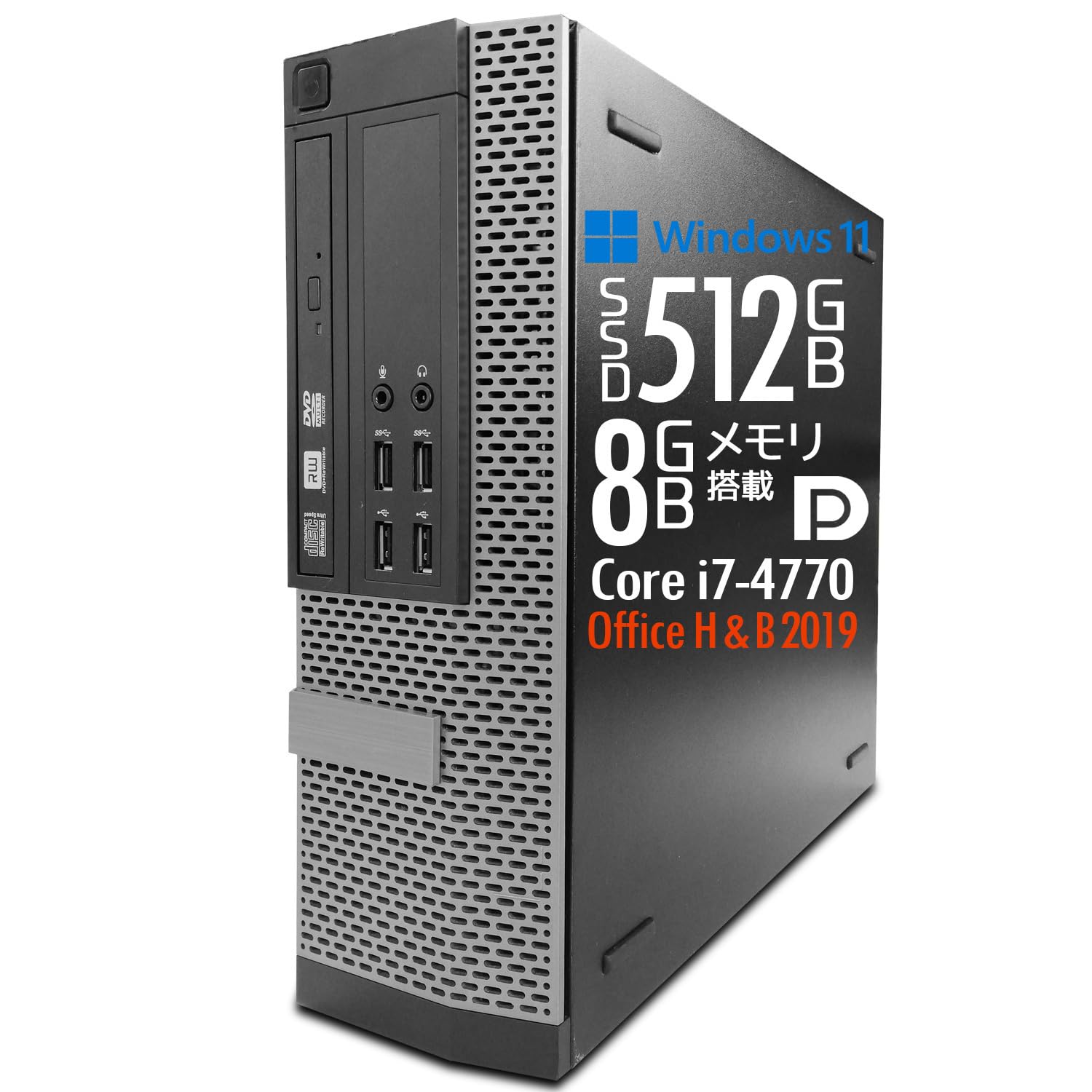 Amazon.co.jp: 【整備済み品】デスクトップPC デル 9020/Win11/第4世代