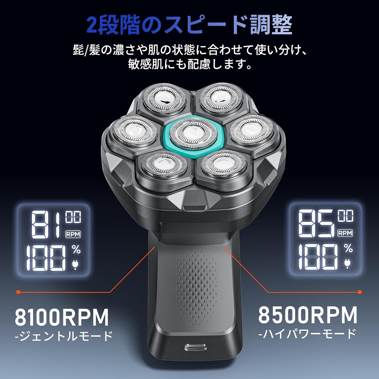 美容家電 スキンヘッド用シェーバー メンズ 髭剃り 126枚刃 3in1 髭