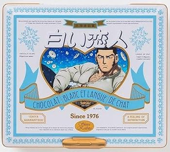 Amazon.co.jp: ゴールデンカムイ 谷垣源次郎 白い恋人 石屋製菓