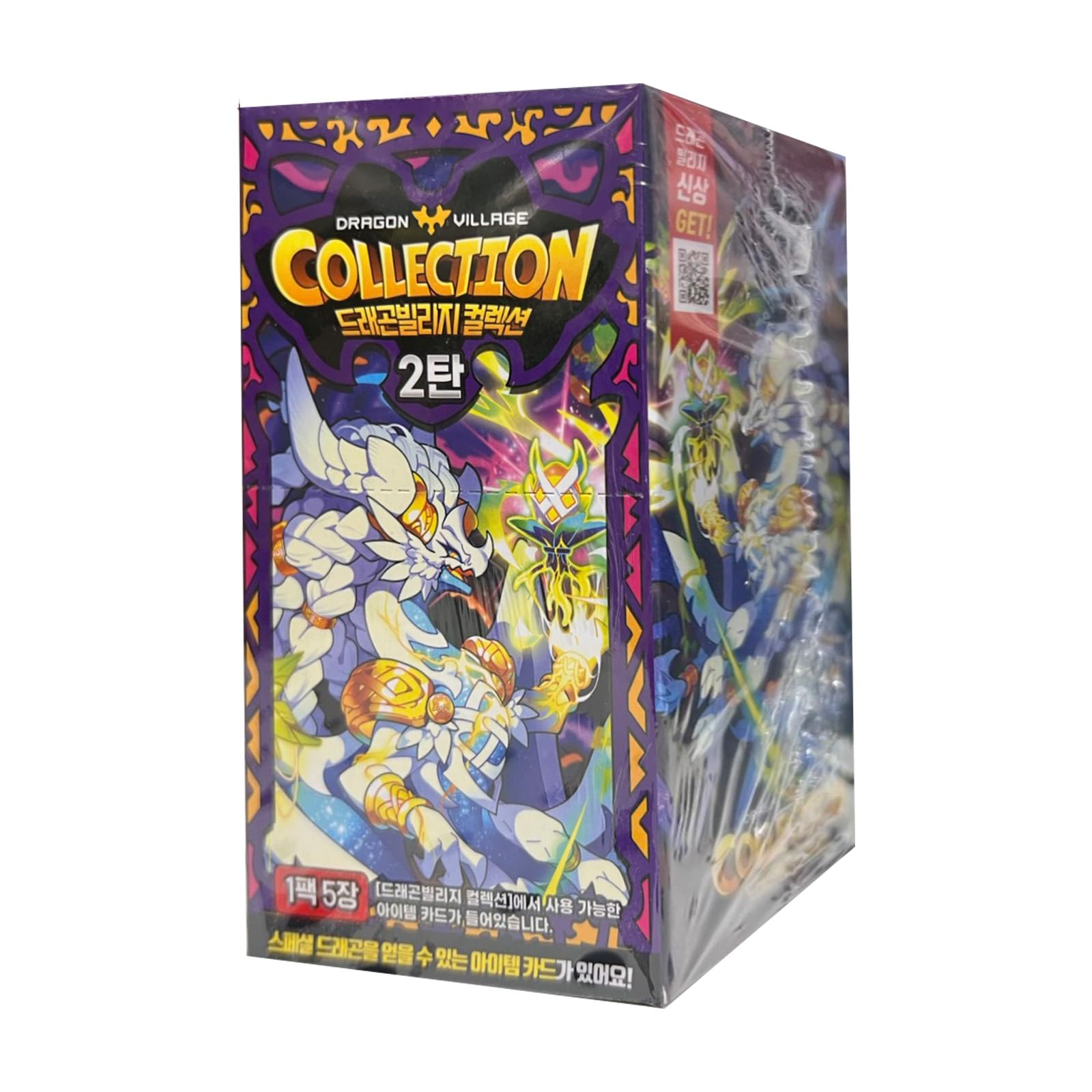 Amazon.co.jp: ドラゴンビレッジコレクションカード Vol.2 1