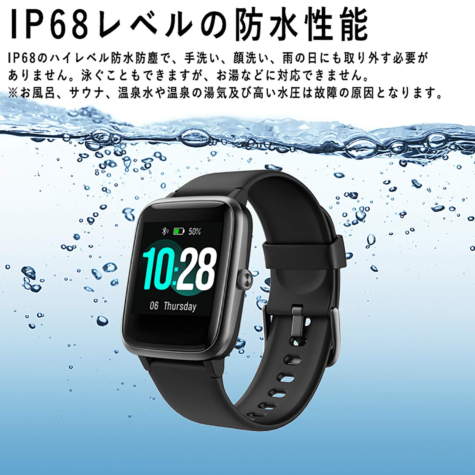 Amazon | スマートウォッチ 活動量計 スマートブレスレット 歩数計 