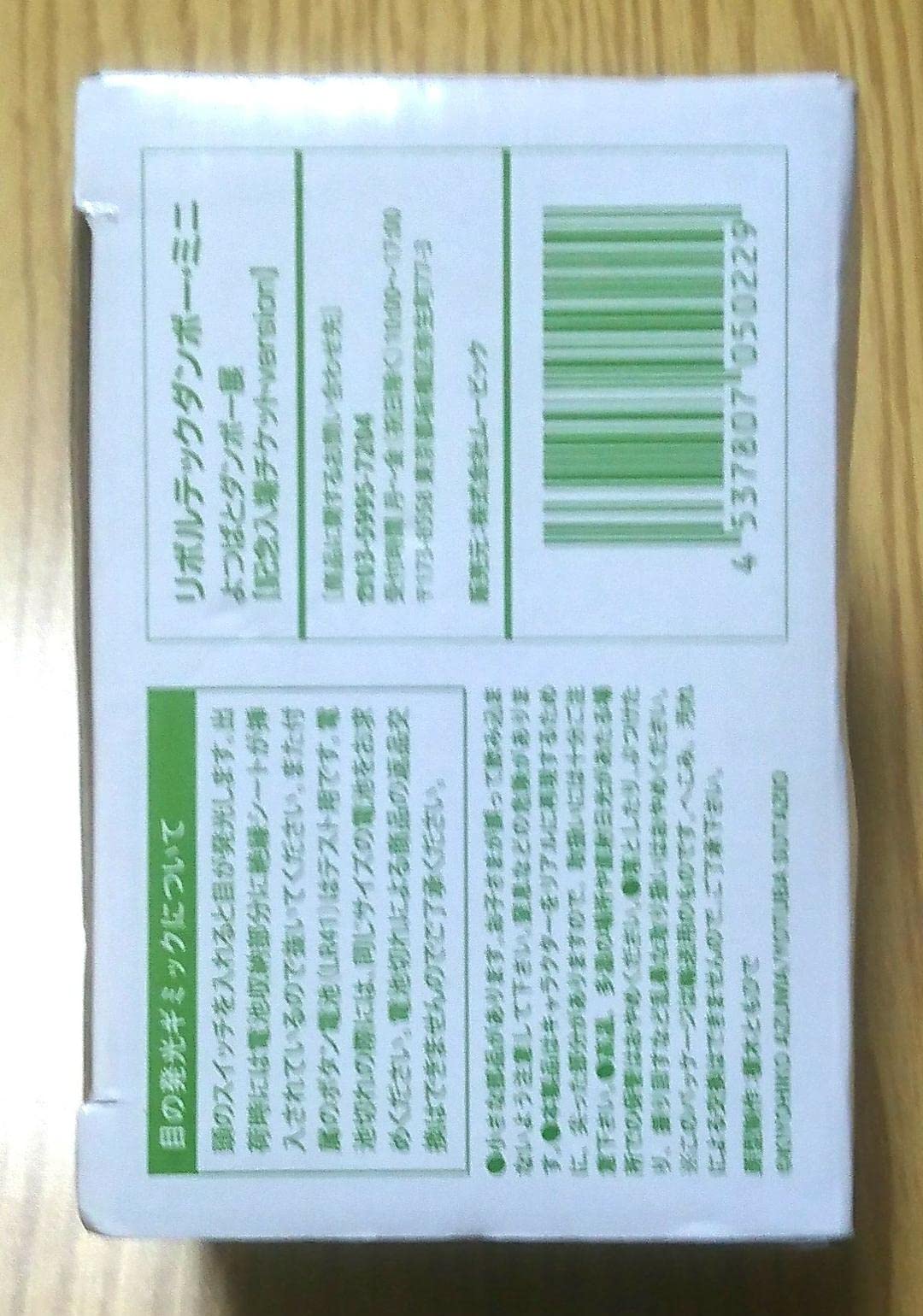 リボルテックダンボー・ミニ「記念入場チケットversion」 （よつばとダンボー展入場チケット付属品） Amazon.co.jp: リボルテックダンボー・ミニ「記念入場チケット