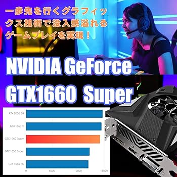 Amazon.co.jp: 【整備済み品】ゲーミングPC Diginnos 第10世代CPU Core