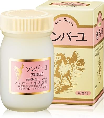 ソンバーユ 無香料
