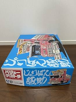 Amazon | アオシマ じゃりぱん豚助 ダンプ バリューデコトラ1/32