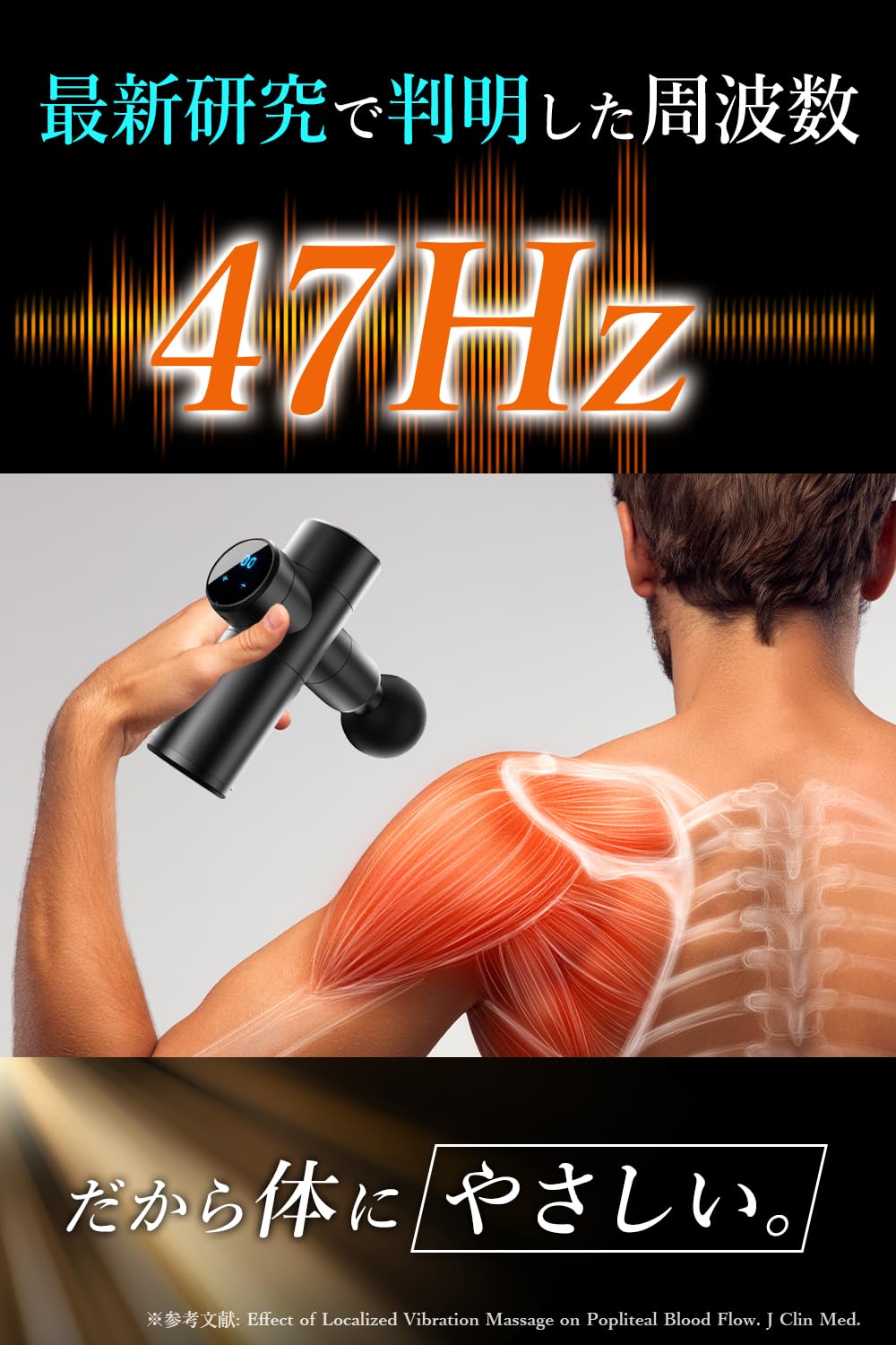 Amazon | 【2026版新モデル】 筋膜リリースガン マッサージガン (整体