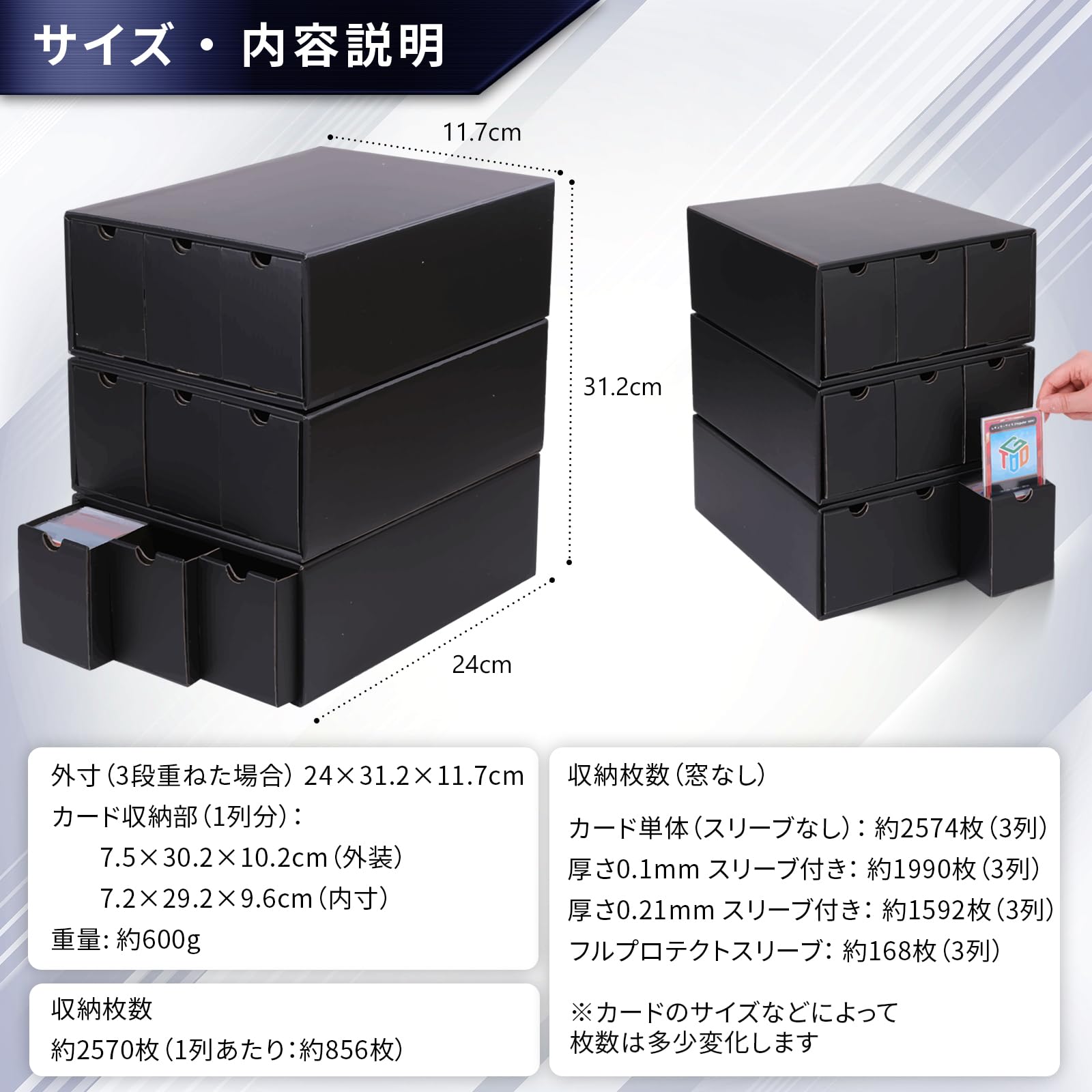 Amazon.co.jp: おもちゃの神様 カードストレージボックス 3列 窓なし 3