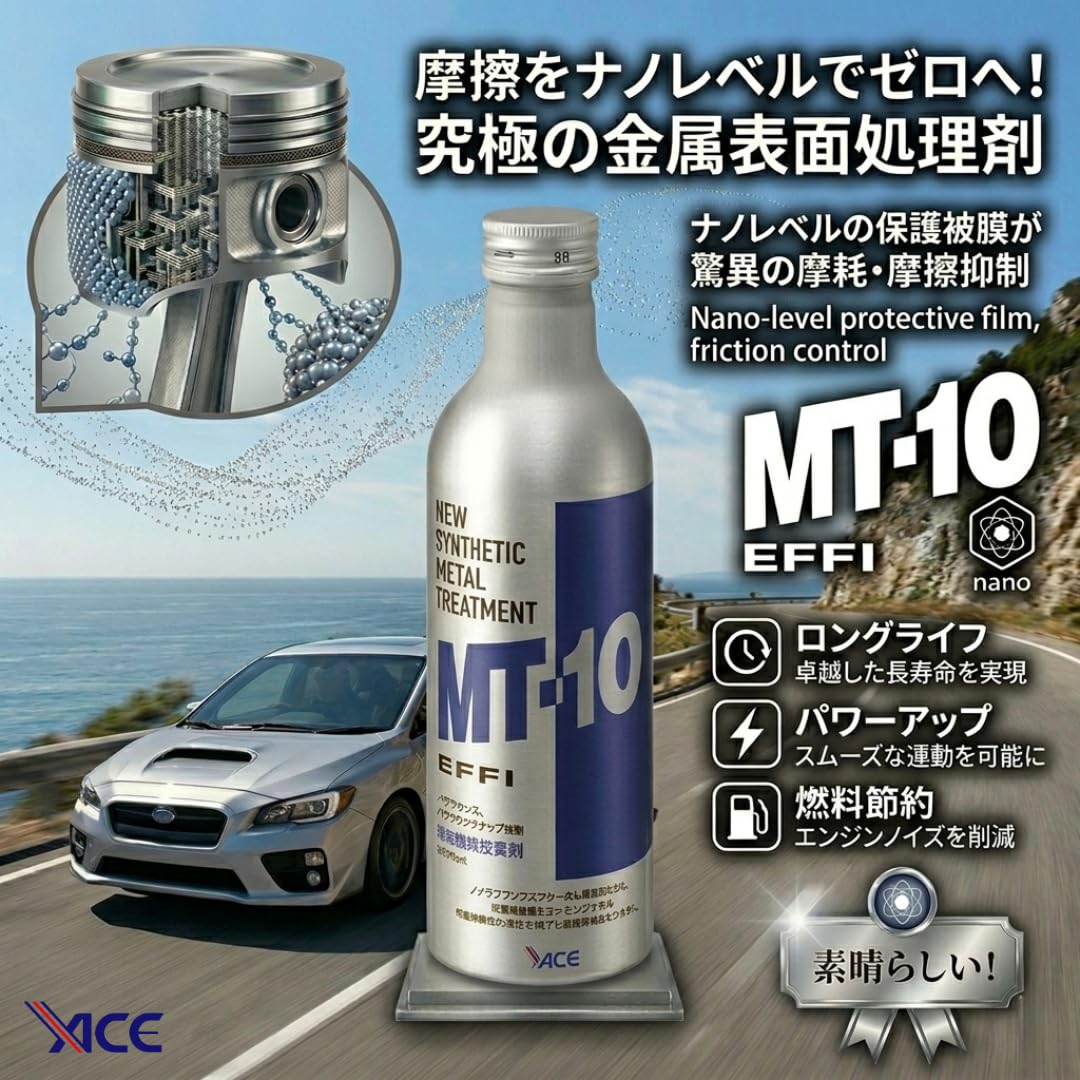 Amazon.co.jp: MT-10 EFFI エムティーテン エフィ プレミアム メタル