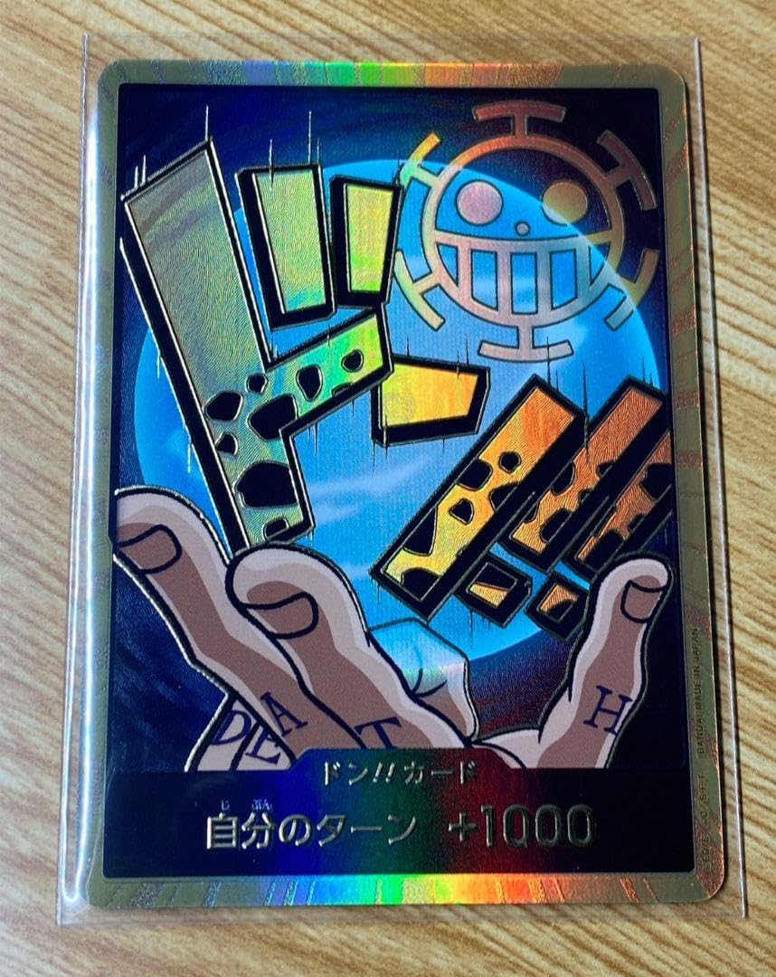 Amazon.co.jp: ドンカード ロー スーパーパラレル : おもちゃ