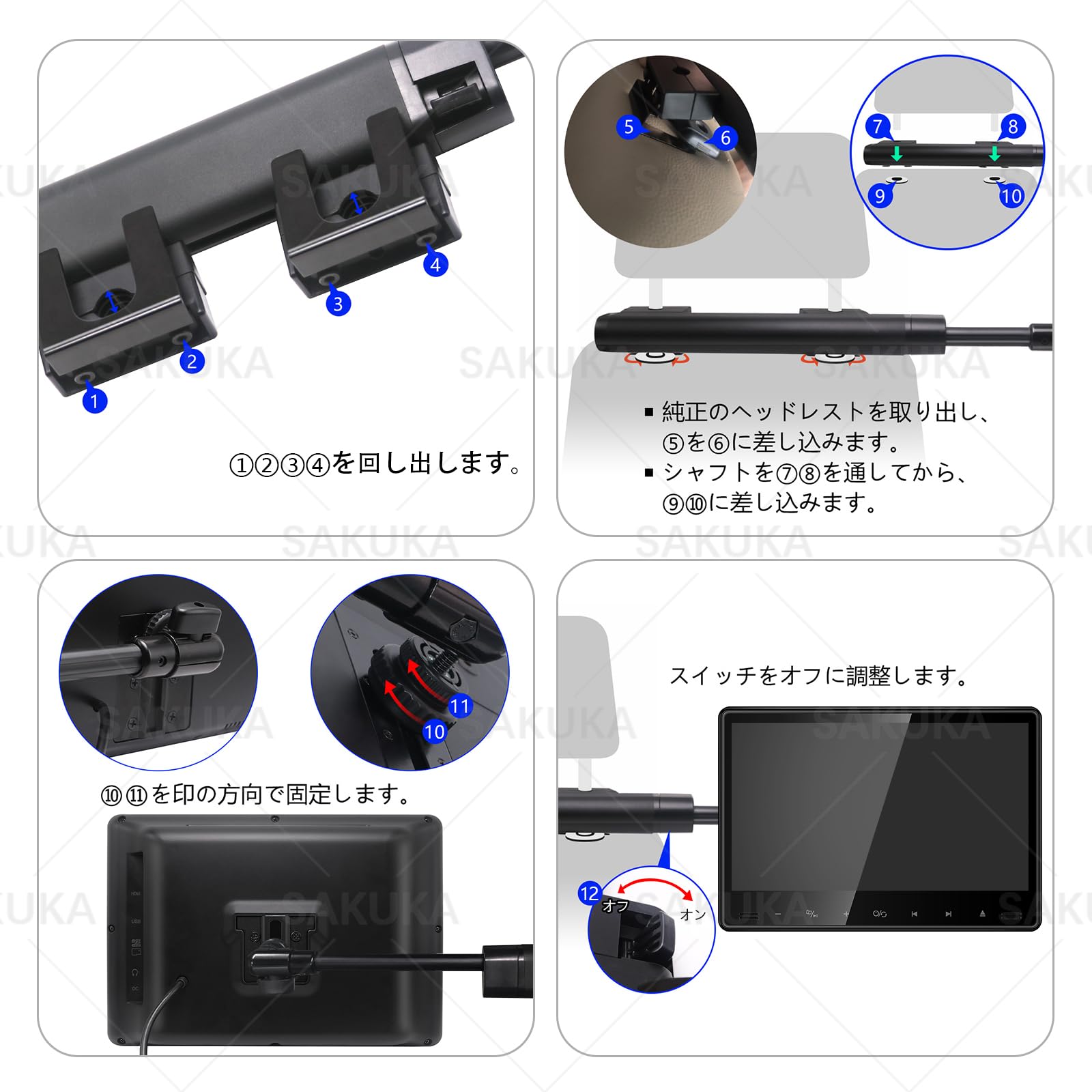 Amazon.co.jp: 【公式・一年保証】SAKUKA 車載モニター用 ブラケット
