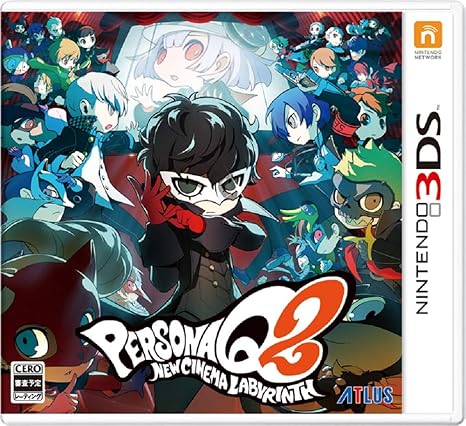 Amazon Com Personaq2 New Cinema Labyrinth 3ds Japanese Ver Region Locked Not Compatible With North American Nintendo 3ds Japan Video Games