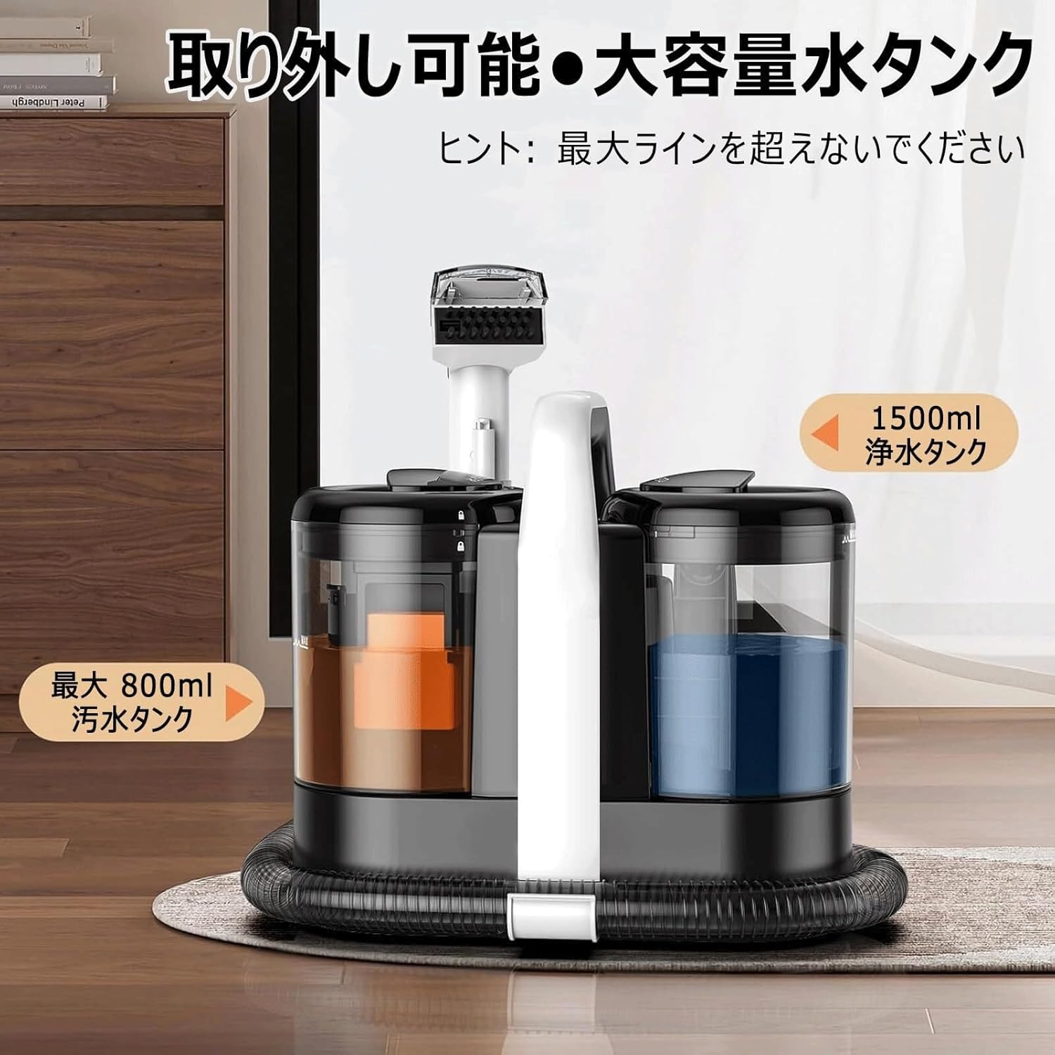 リンサークリーナー カーペットクリーナー 15000Pa 強力吸引 加熱式