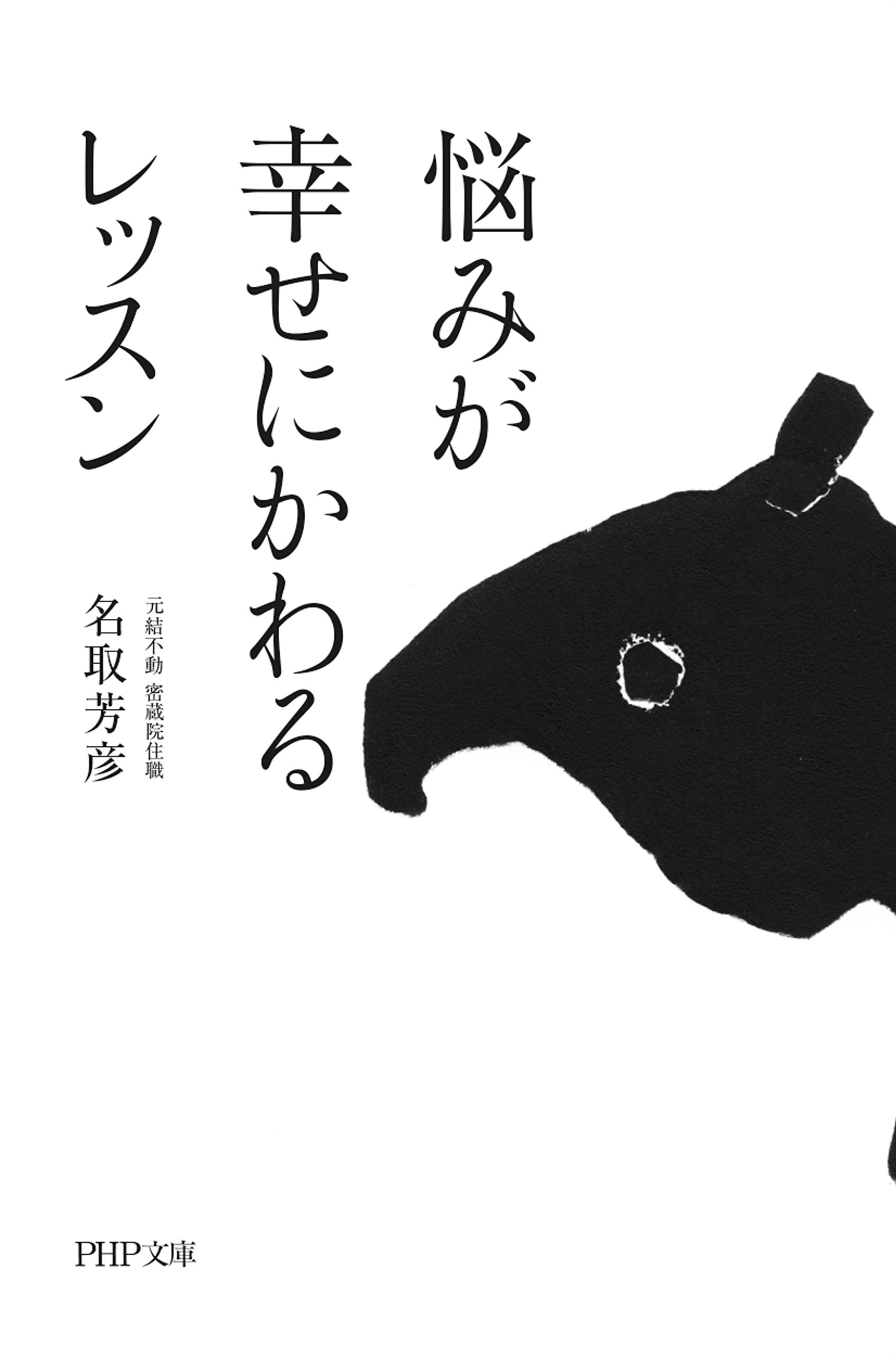 Amazon.com: Hougen Natori: books, biography, latest update