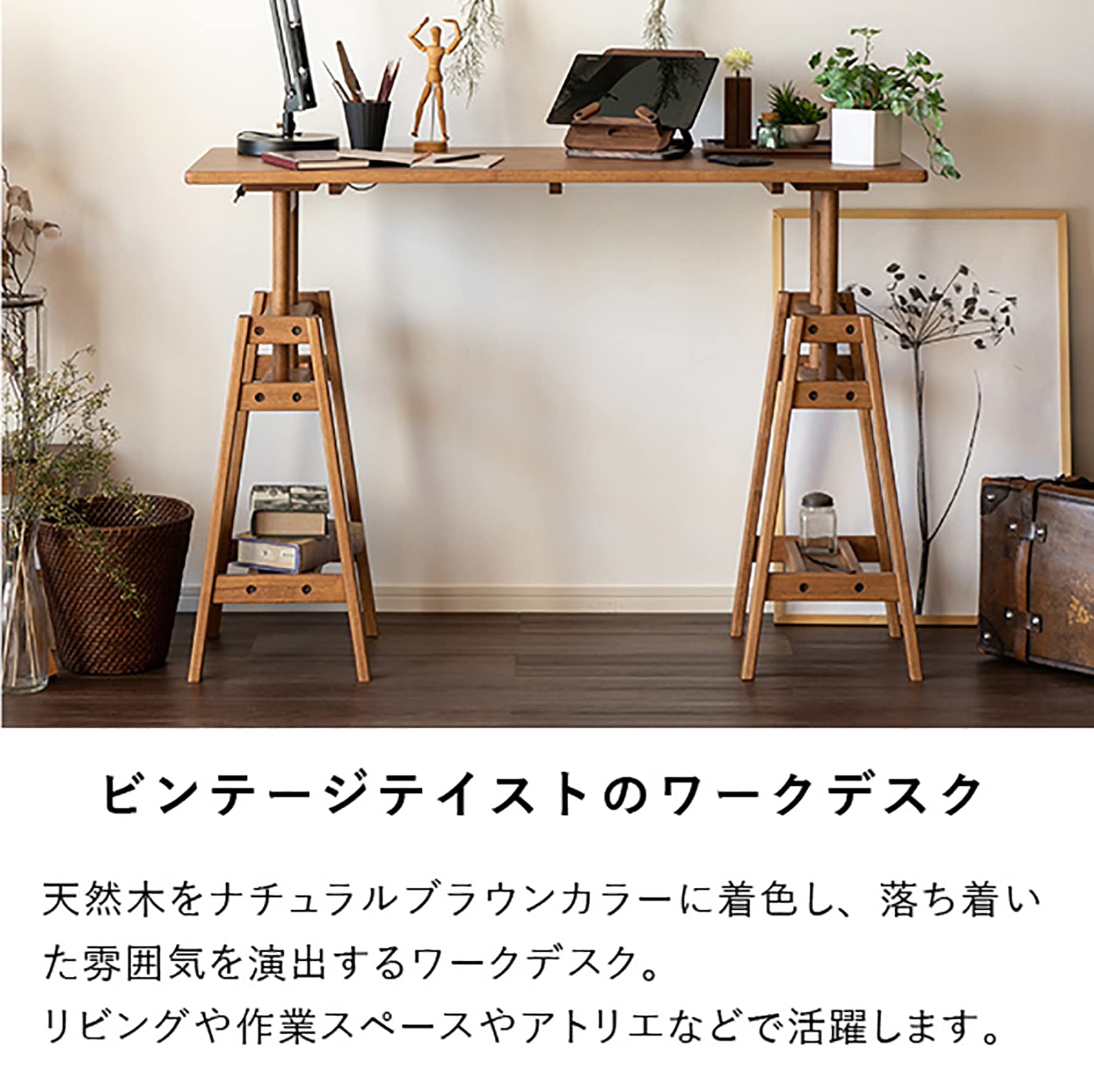 Amazon｜ISSEIKI ISSEIKI グラフ ワークデスク 幅120cm