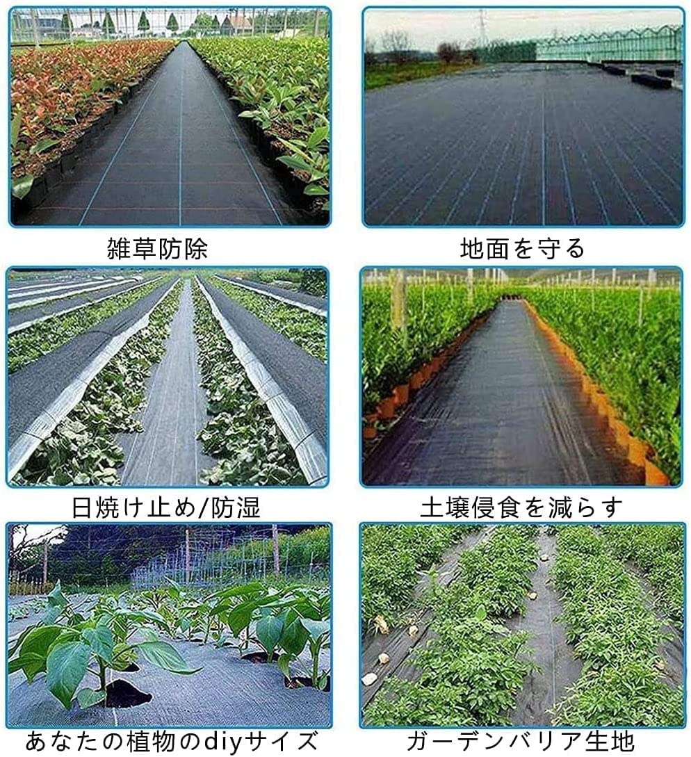 Amazon | 防止シート 30m 50m 100m 200m 防草シート 固定ピンと黒丸 