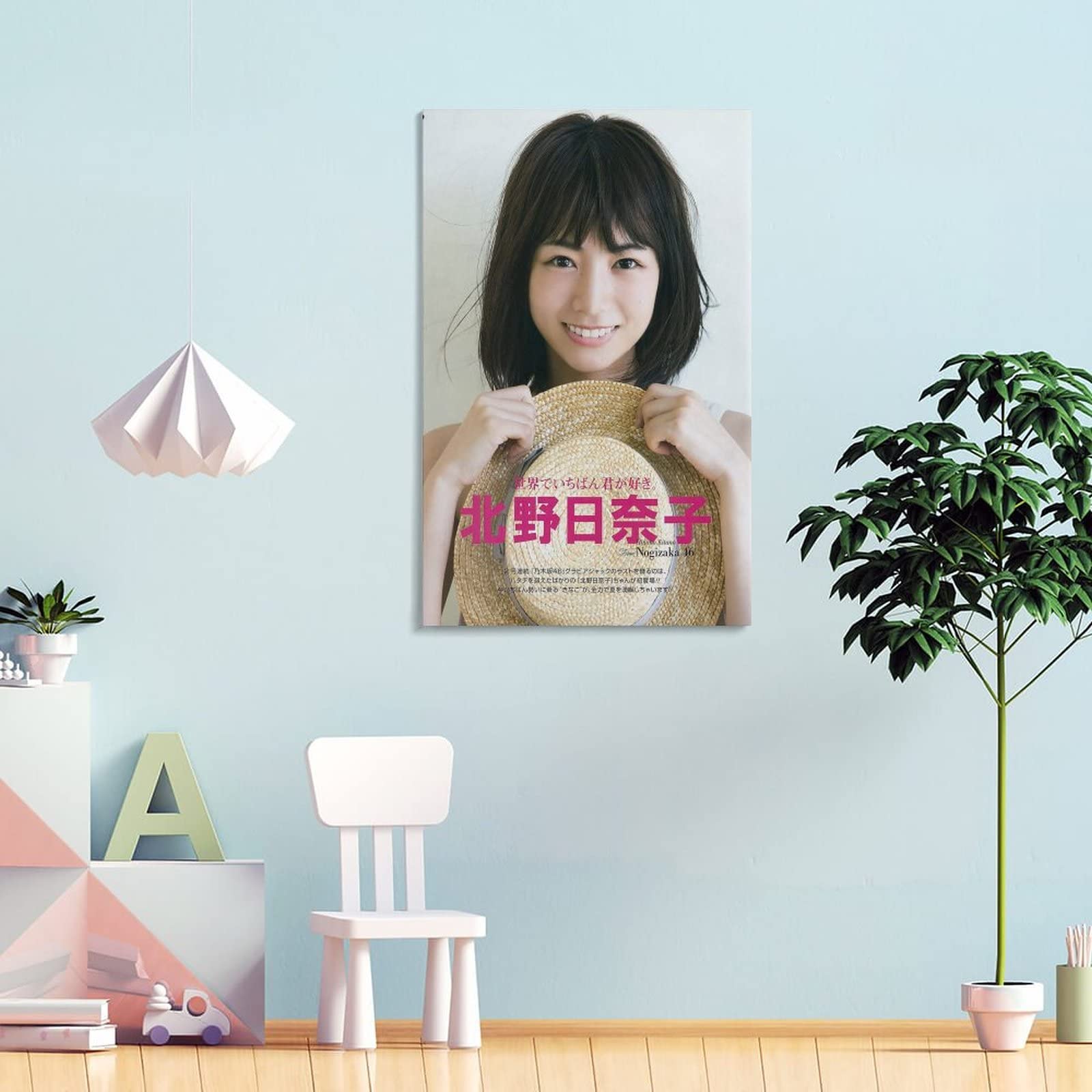 【送料無料】乃木坂46 北野日奈子さん掲載ページ（約A3サイズ）ポスターサイズ 送料無料】乃木坂46 北野日奈子さん掲載ページ（約A3サイズ