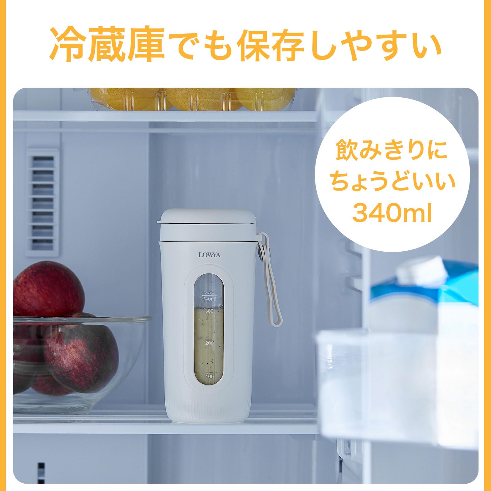 ポータブルミキサー 青 Amazon.co.jp : LOWYA ロウヤ ポータブルミキサー ブレンダー