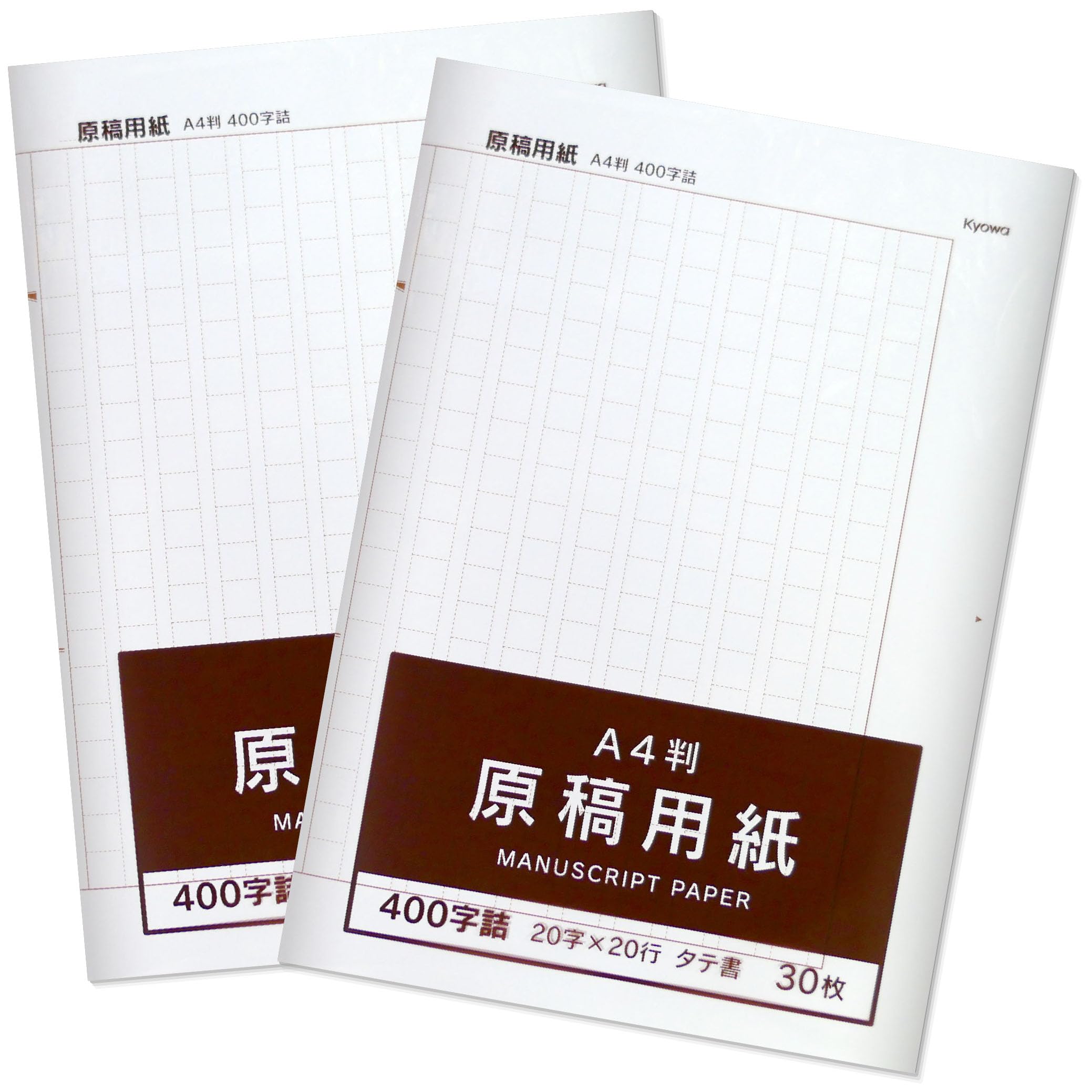 Amazon | 原稿用紙 A4サイズ 縦書き 20字×20行 400字詰 30枚入り