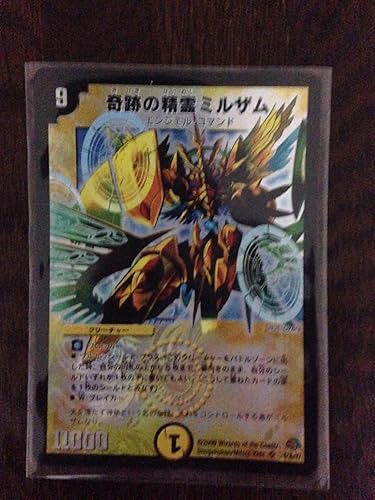(未使用･未開封品)　デュエルマスターズ  奇跡の精霊ミルザム  ar3p5n1 デュエルマスターズ DM29 S1/S5 奇跡の精霊ミルザム(スーパーレア