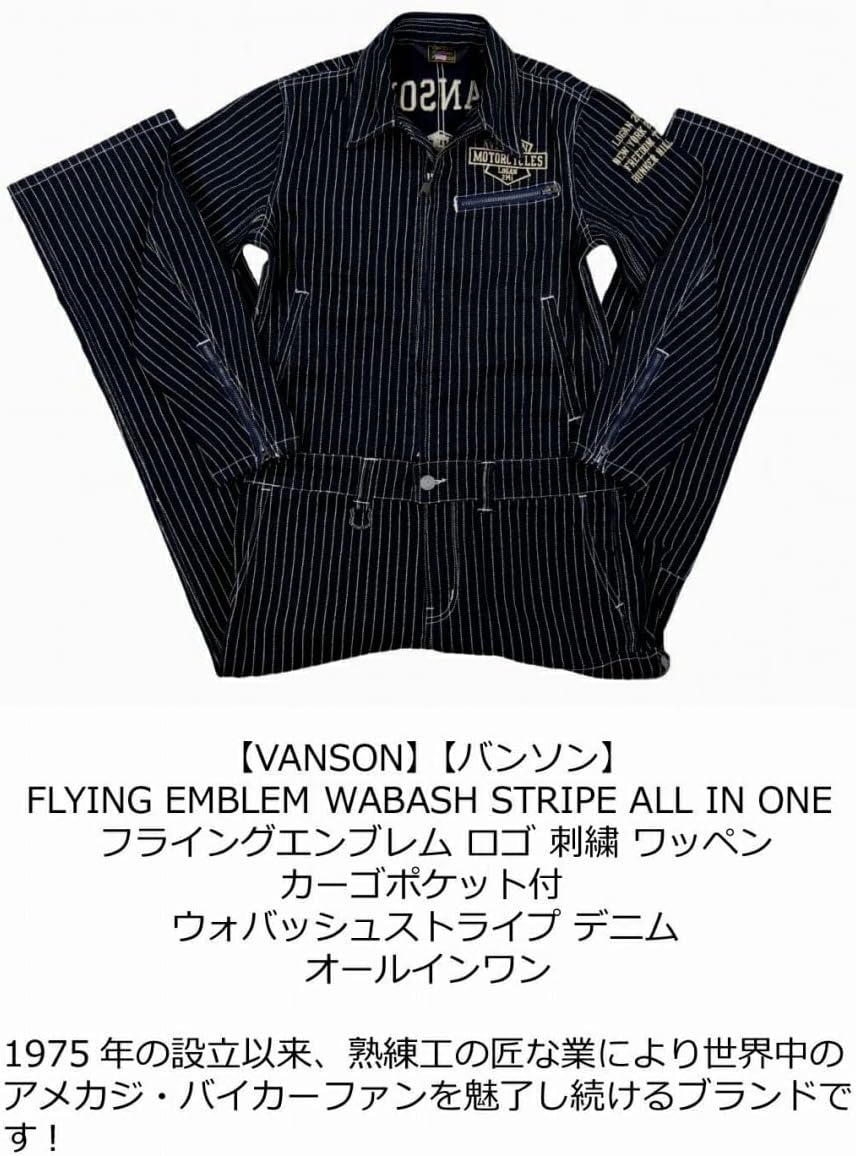 美品 VANSON つなぎ ウォバッシュストライプ M 送料無料 Amazon.co.jp: 【当店別注】 (バンソン) VANSON ツナギ つなぎ