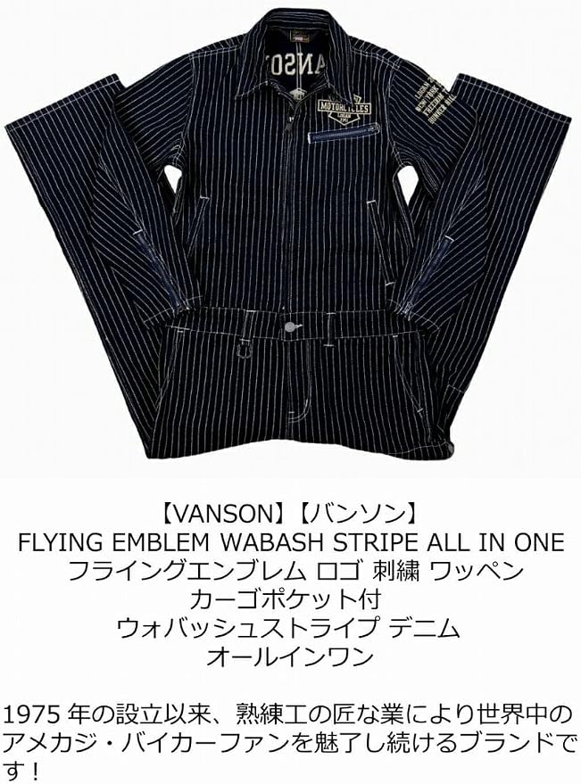 匿名配送 バンソン VANSON スカル刺繍 オールインワン つなぎ ツナギ