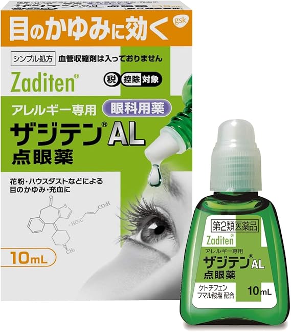 Amazon 第2類医薬品 ザジテンal点眼薬 10ml セルフメディケーション税制対象商品 ザジテン 目薬 Amazon 第2類医薬品 ザジテンal点眼薬 10ml セルフメディケーション税制対象商品 ザジテン 目薬