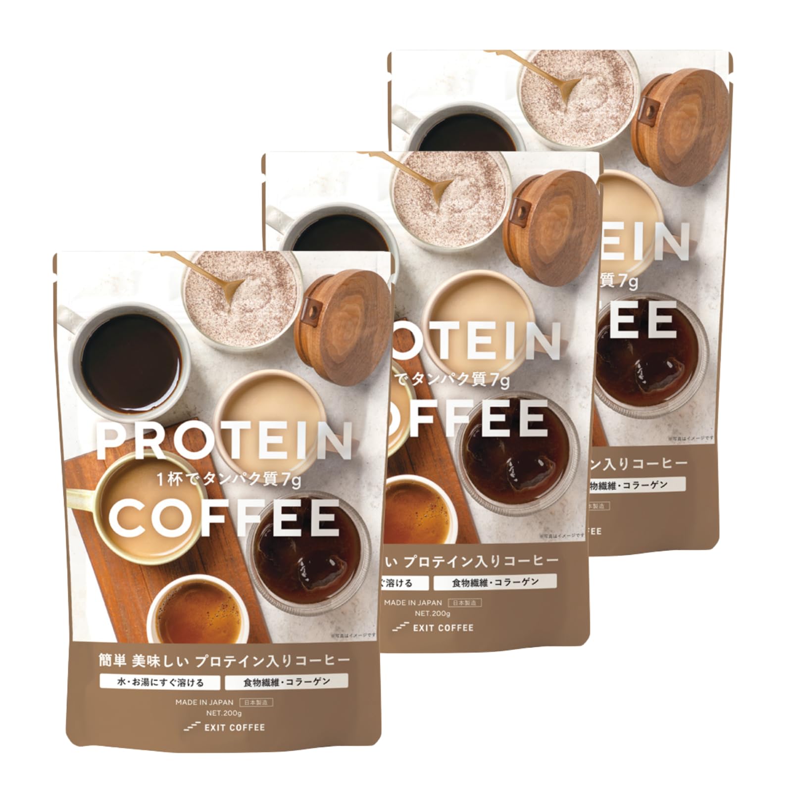 Amazon.co.jp: EXIT COFFEE ダイエットコーヒー 【甘くない プロテイン
