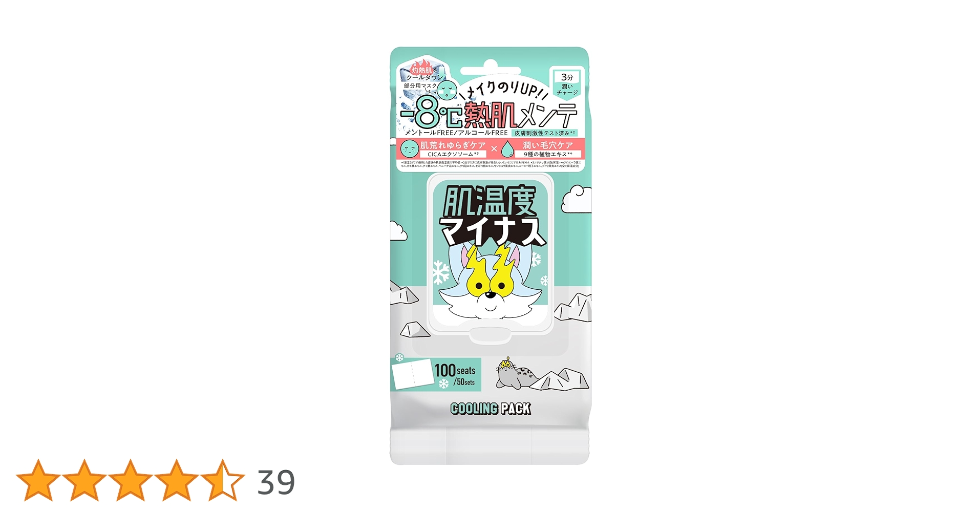 パック・フェイスマスク yukkky Amazon | KKEUL V Line Lifting Mask リフティングマスクパック