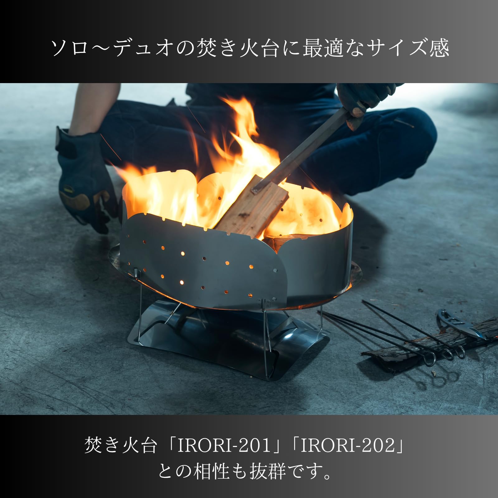 Amazon.co.jp: ASOBU 火吹き棒一体型薪バサミ HIMORI-02 【 長さ40cm