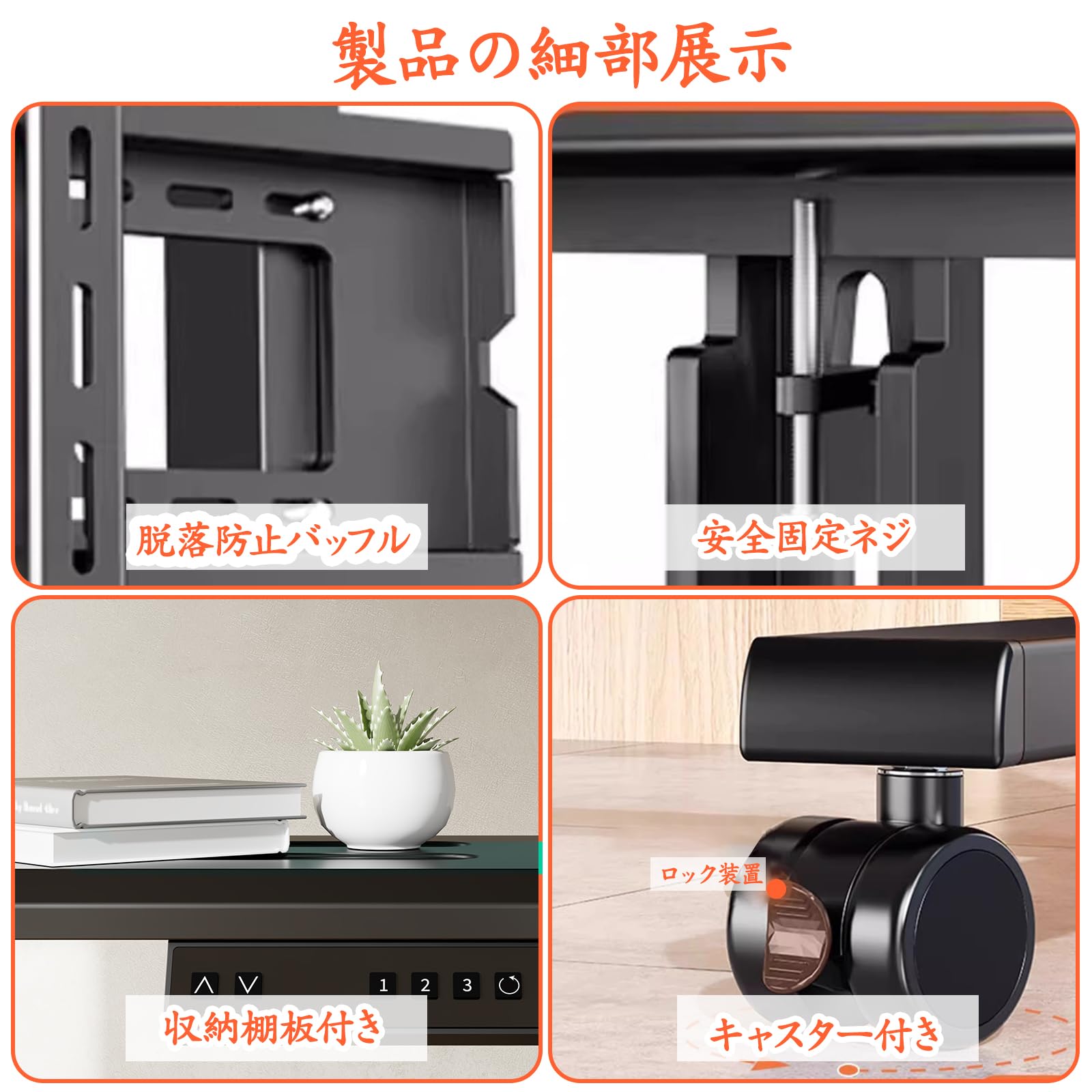Amazon.co.jp: BESSTER テレビスタンド 52-86インチ対応 電動昇降機能 Amazon.co.jp: BESSTER テレビスタンド 52-86インチ対応 電動昇降機能