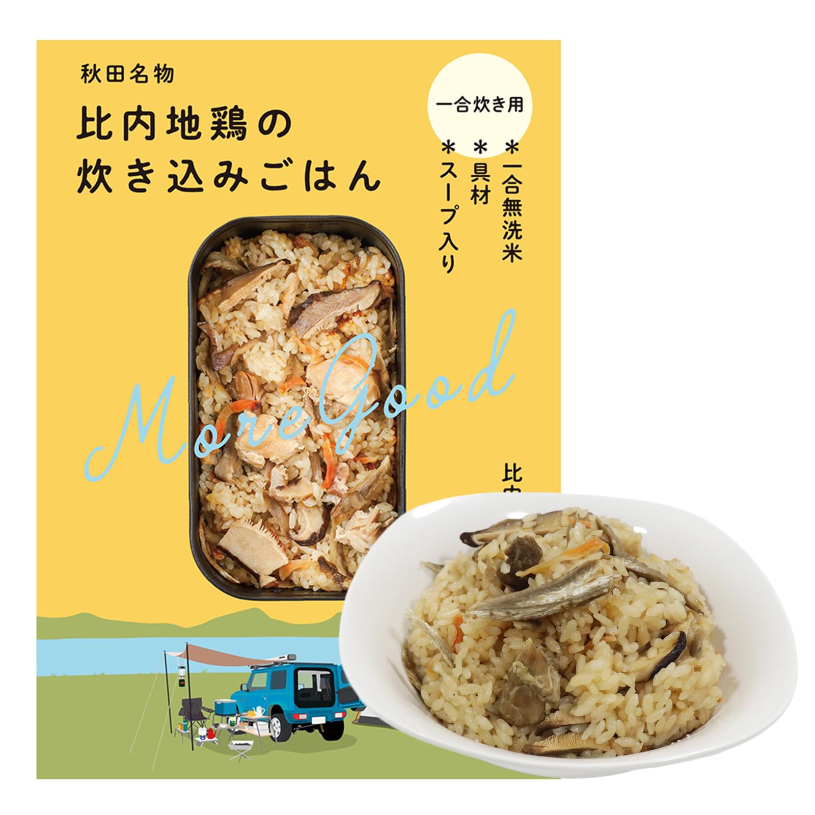 Amazon | 炊き込みご飯 比内地鶏 【秋田産の食材を仕様した贅沢な