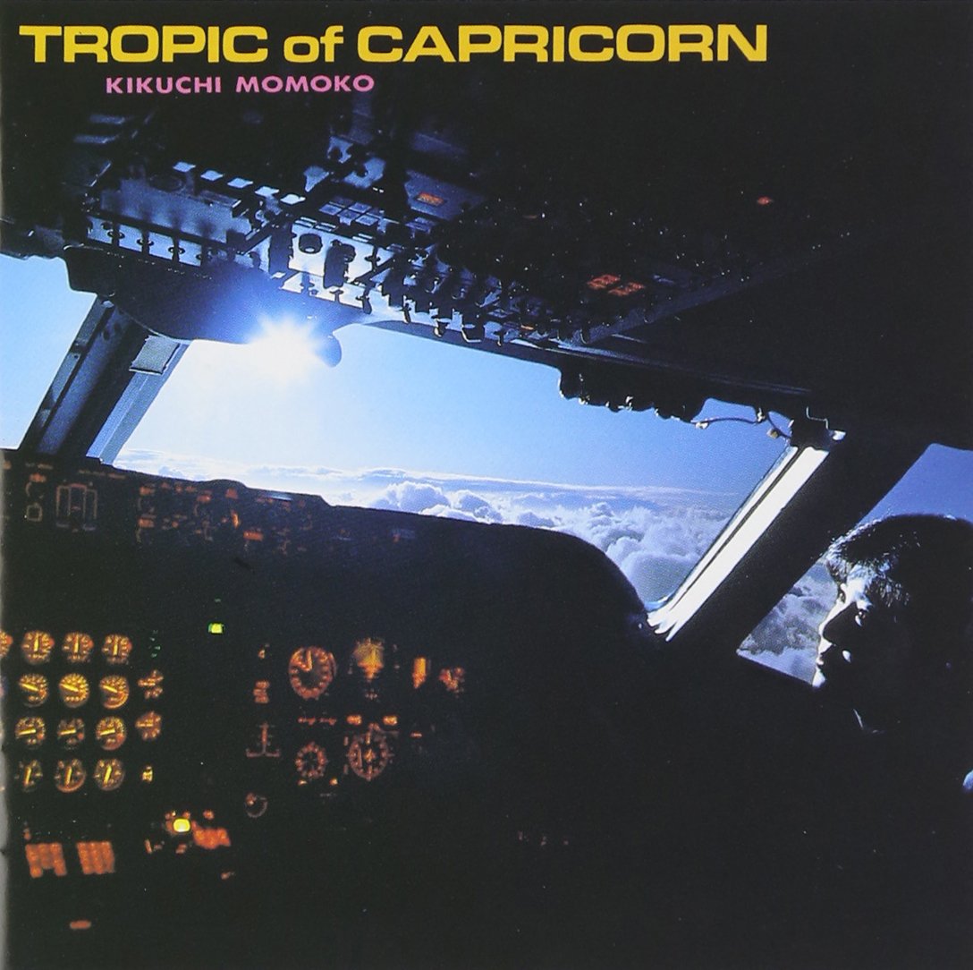 家宝級です‼️ 209 菊池桃子 楽譜 TROPIC OF CAPRICORN 家宝級です‼️ 209 菊池桃子 楽譜 TROPIC OF CAPRICORN