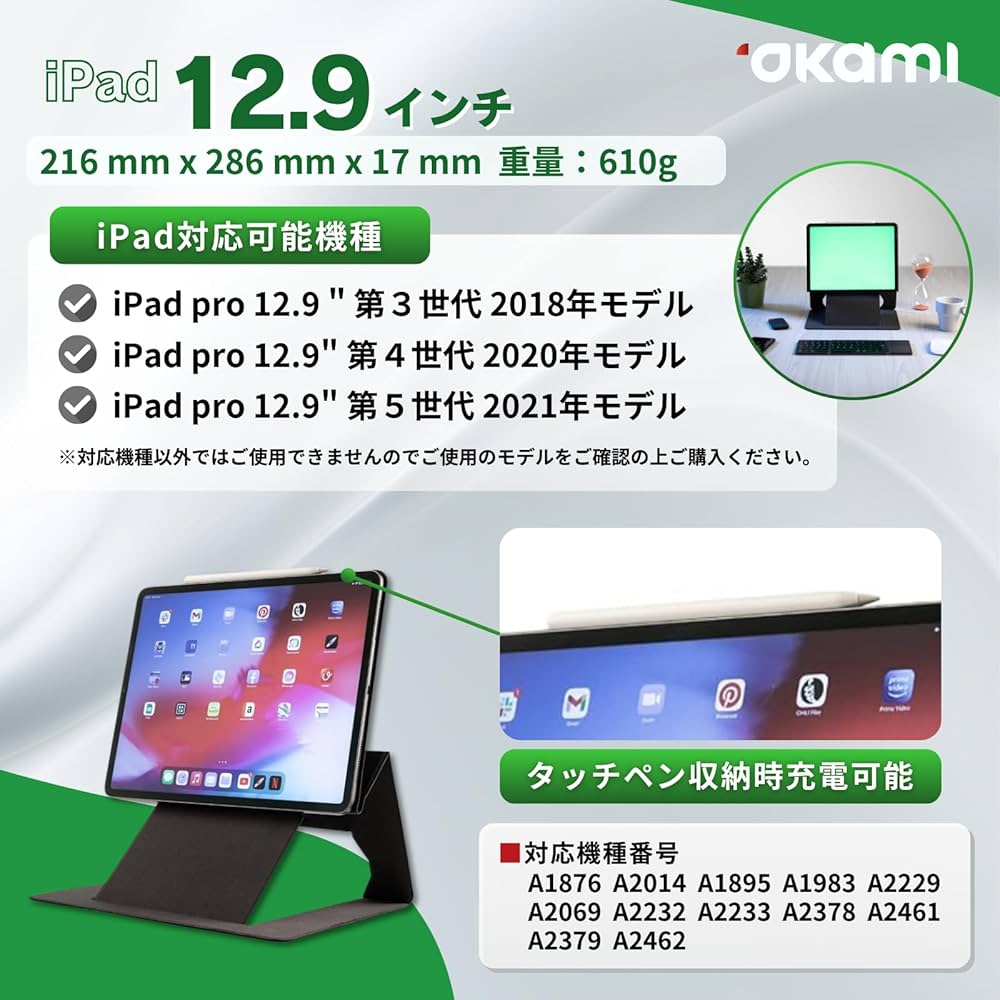 【スタンド、ケース、pencil付】Apple iPad Pro 12.9インチ iPad Pro 12.9ケース Apple Pencil ホルダー 付き裏全透明カバー