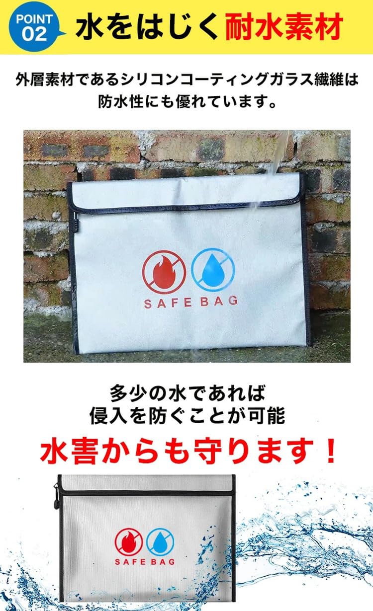Amazon.co.jp: 【ヒルナンデス！で紹介】KAIRYAL 耐火バッグ 耐火