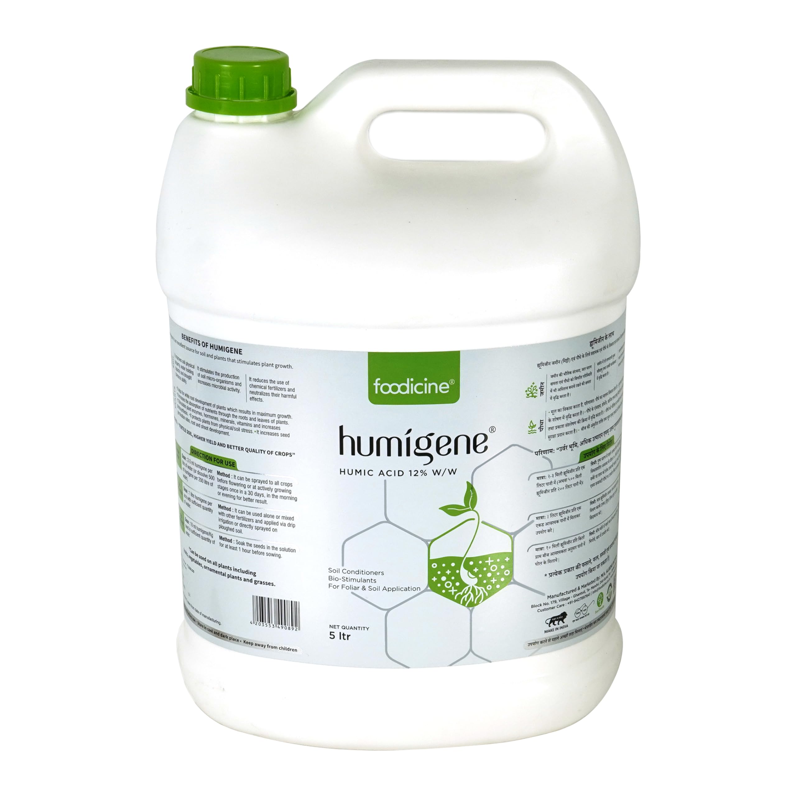 See full amazon price history chart for Foodicine Humigene 5 LTR - Humic Acid Liquid Concentrate 100% Organic Soil Conditioner for Enhanced Plant Growth Root Development and Nutrient Absorption Ideal for Indoor & Outdoor Plants and Farming Foodicine Humigene 5 LTR - Humic Acid Liquid Concentrate 100% Organic Soil Conditioner for Enhanced Plant Growth Root Development and Nutrient Absorption Ideal for Indoor & Outdoor Plants and Farming (B0CG1SDJL8) Amazon Price History, Amazon Price Tracker